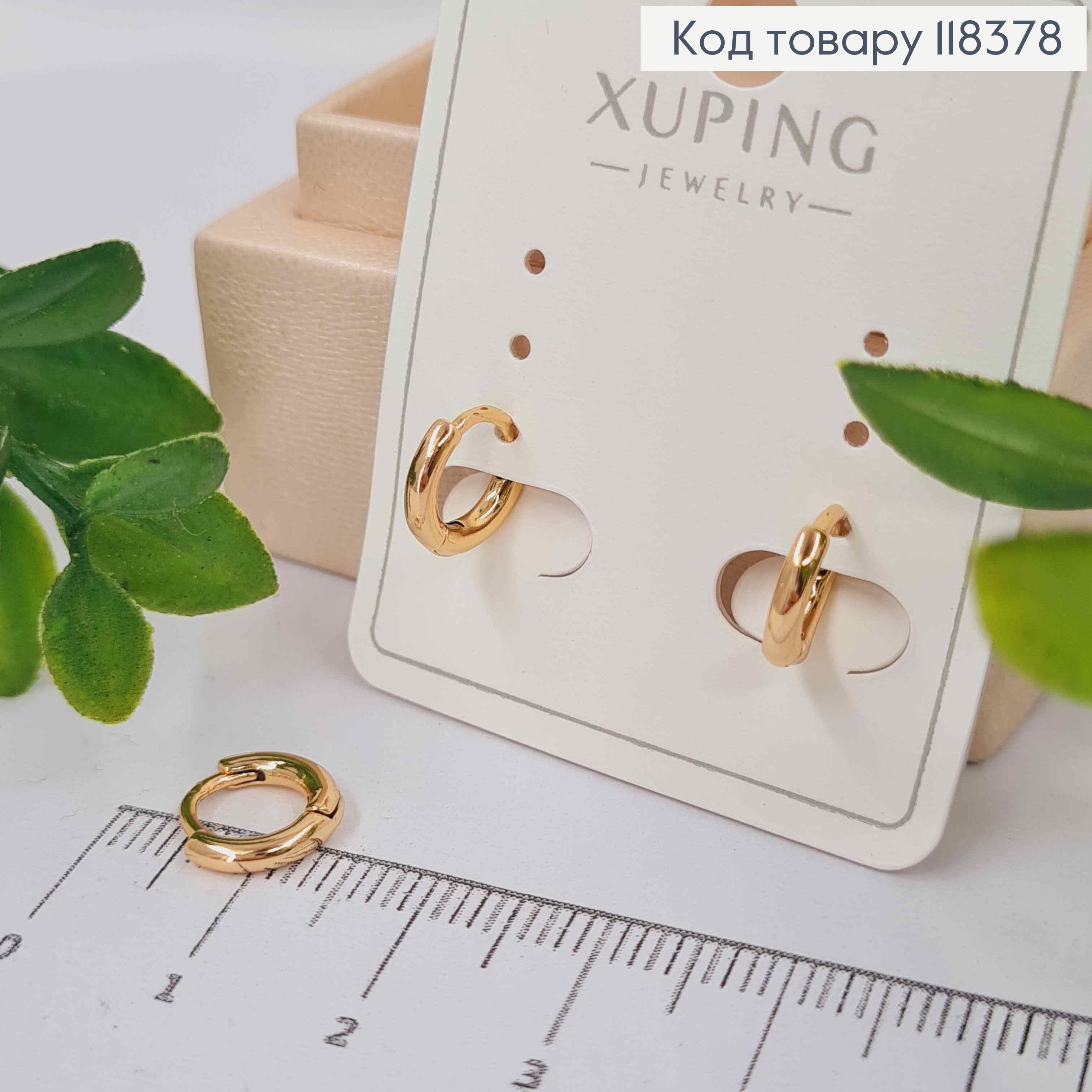 Серьги кольца "Классические", ширина 2мм, диаметр 1см, Xuping 18К. 118378 фото 1