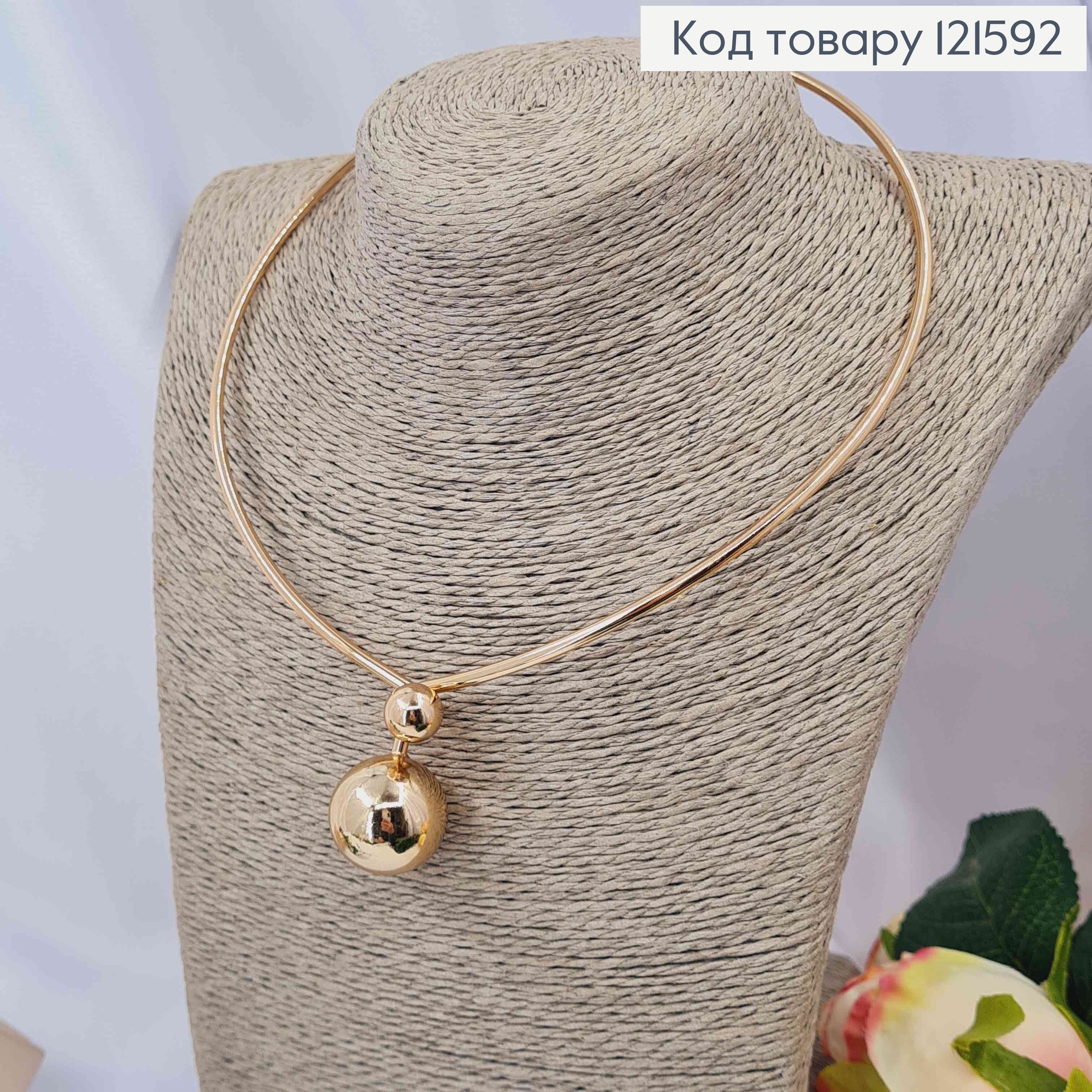 Колье с двумя шариками, диаметр 14см, длина 44м, Xuping 18K. 121592 фото 1
