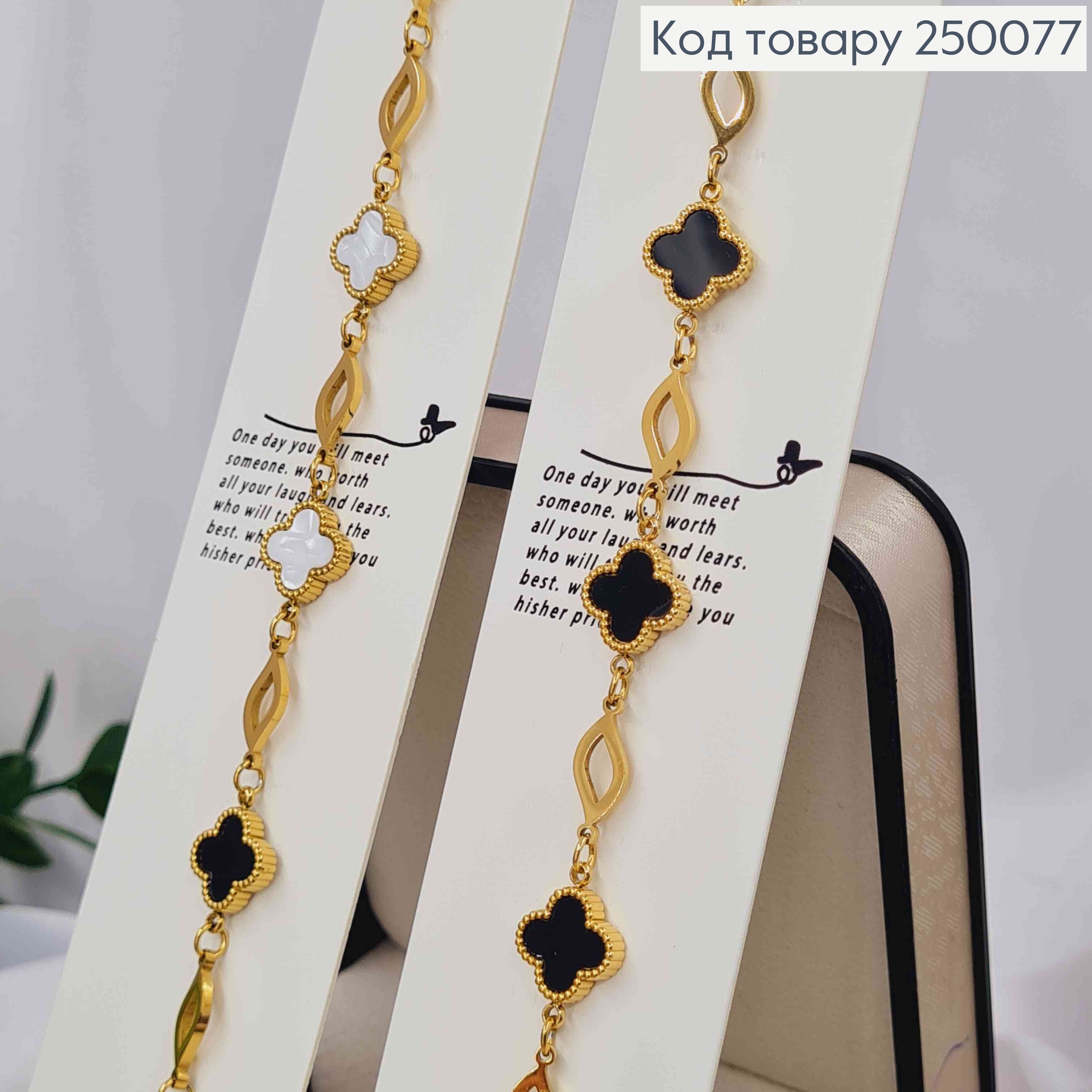 Браслет лимонного кольору, Van Cleef двосторонній, 16+5см, сталь Stainless Steel 250077 фото 1