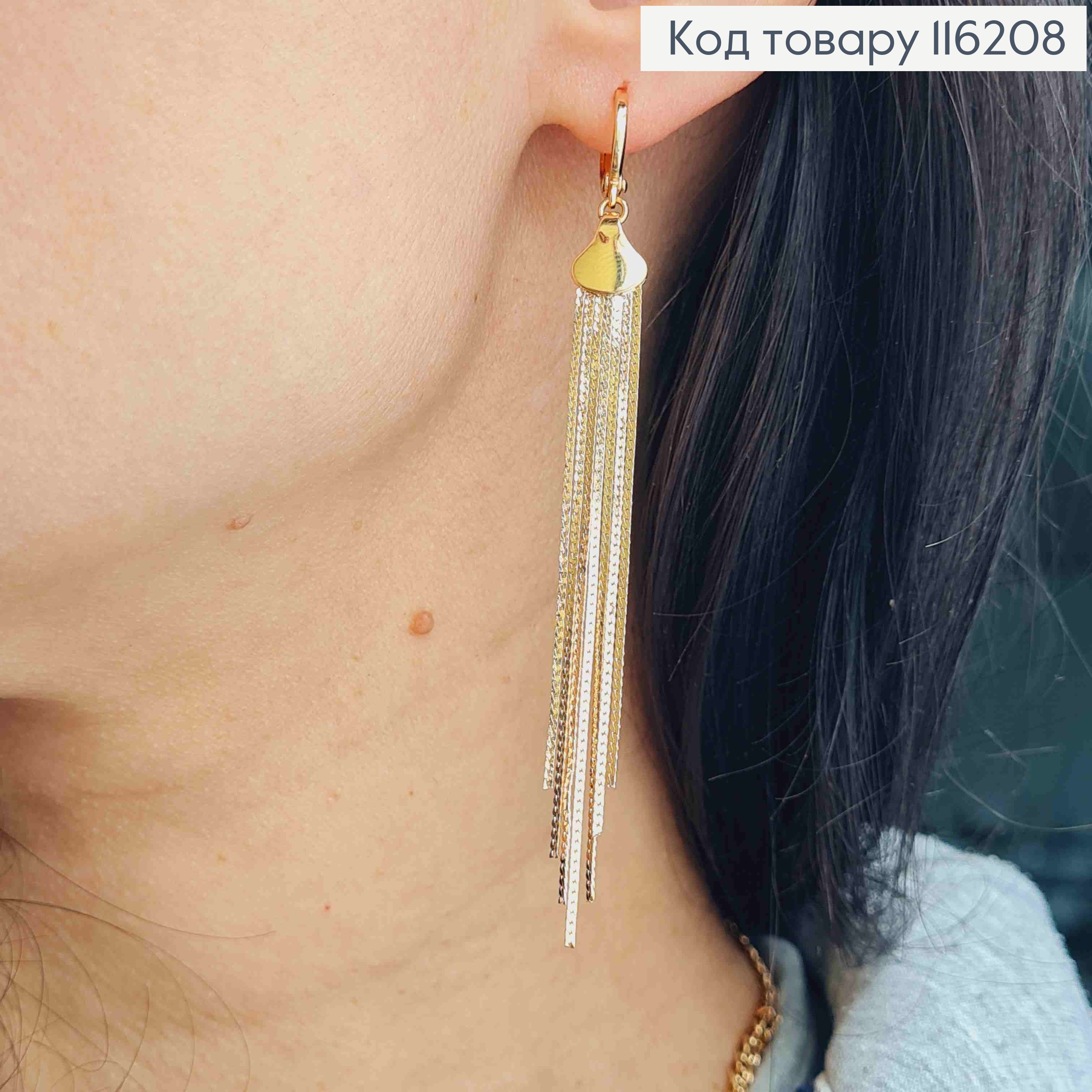 Сережки кільця 1см, з підвісками плоскими ниточками 7см, Xuping 18K  116208 фото 3