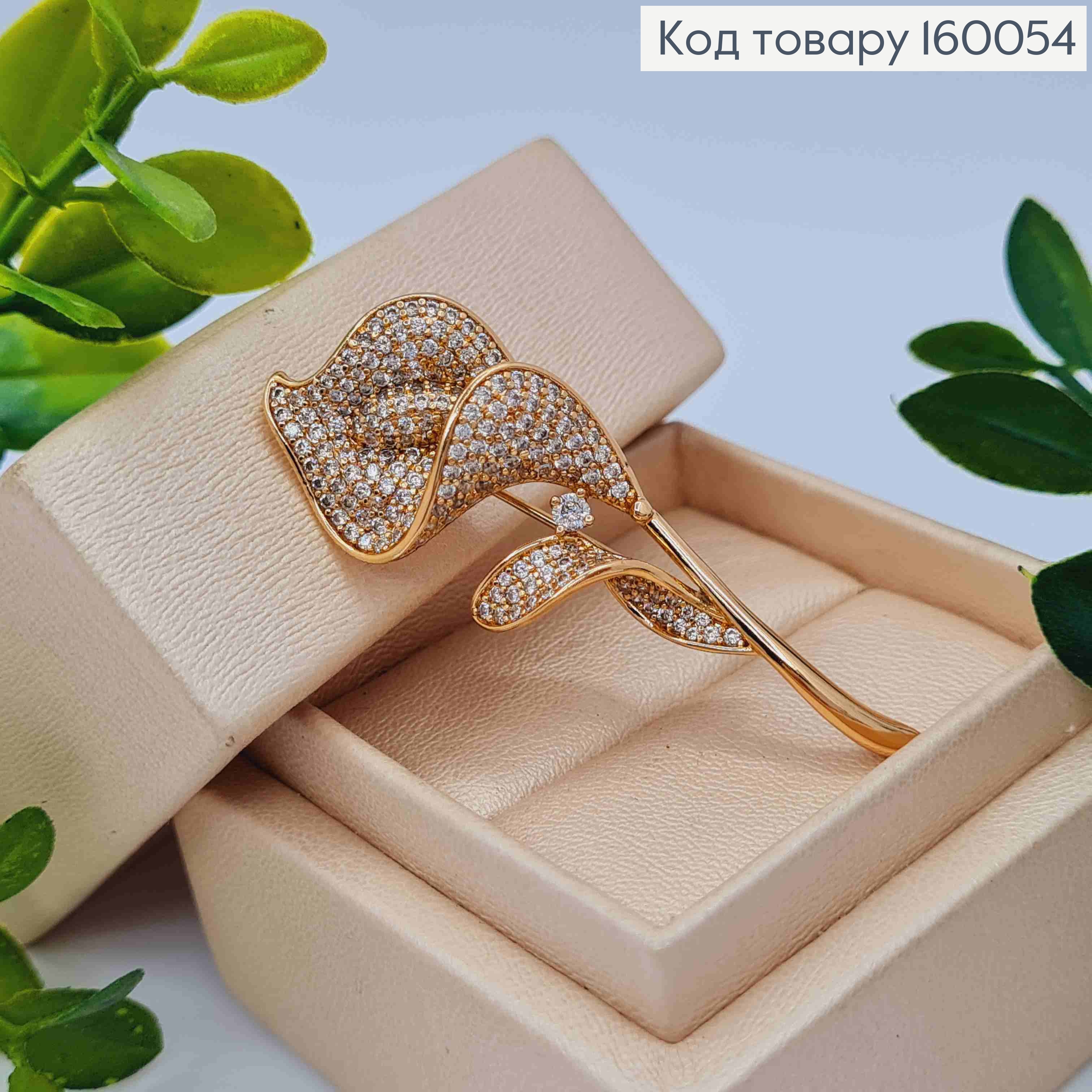 Брошка "Квітка Кали" прикрашена Блискучими камінцями,  5,1см, Xuping 18к 160054 фото 1