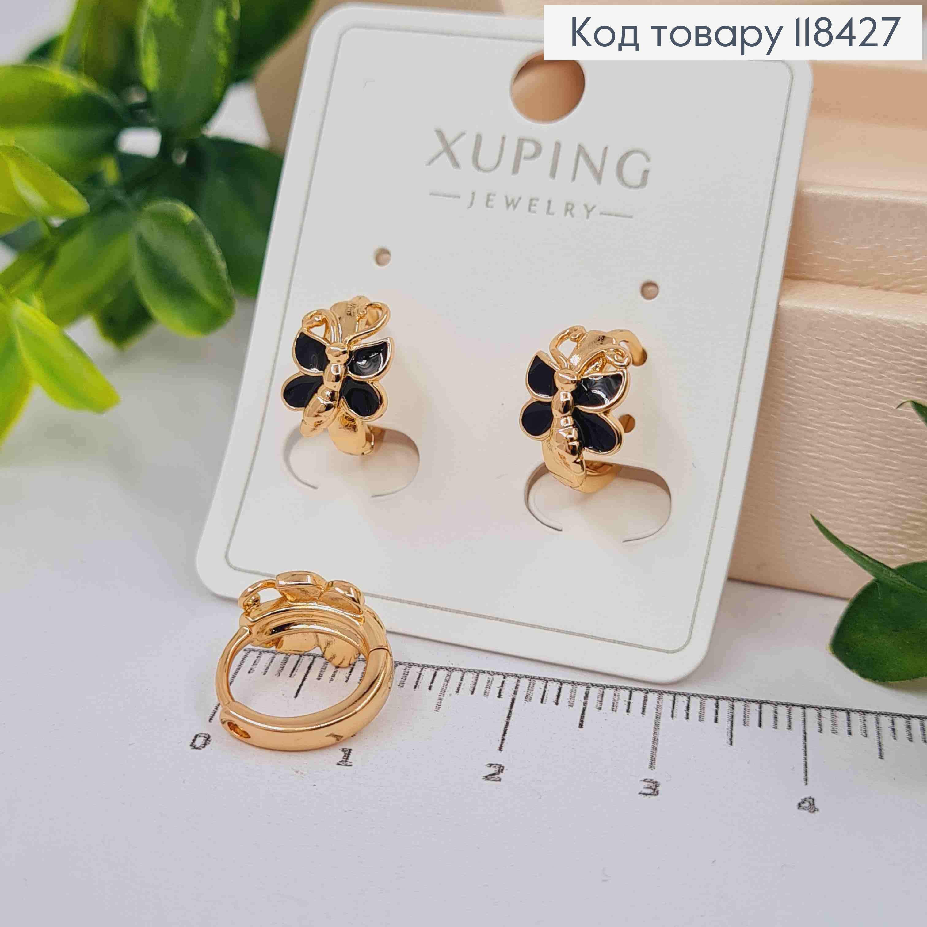 Серьги кольца "Бабочка" с Черной эмалью, диаметр 1,2см, Xuping 18К 118427 фото 1