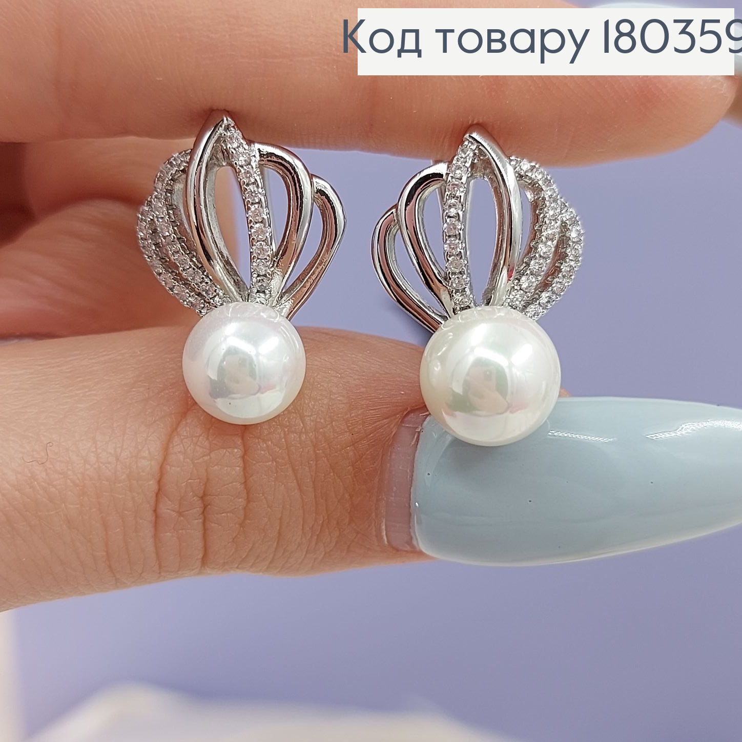 ¶Серьги Корона с жемчужиной и камнями родированным медзолото Xuping 180359 фото 1