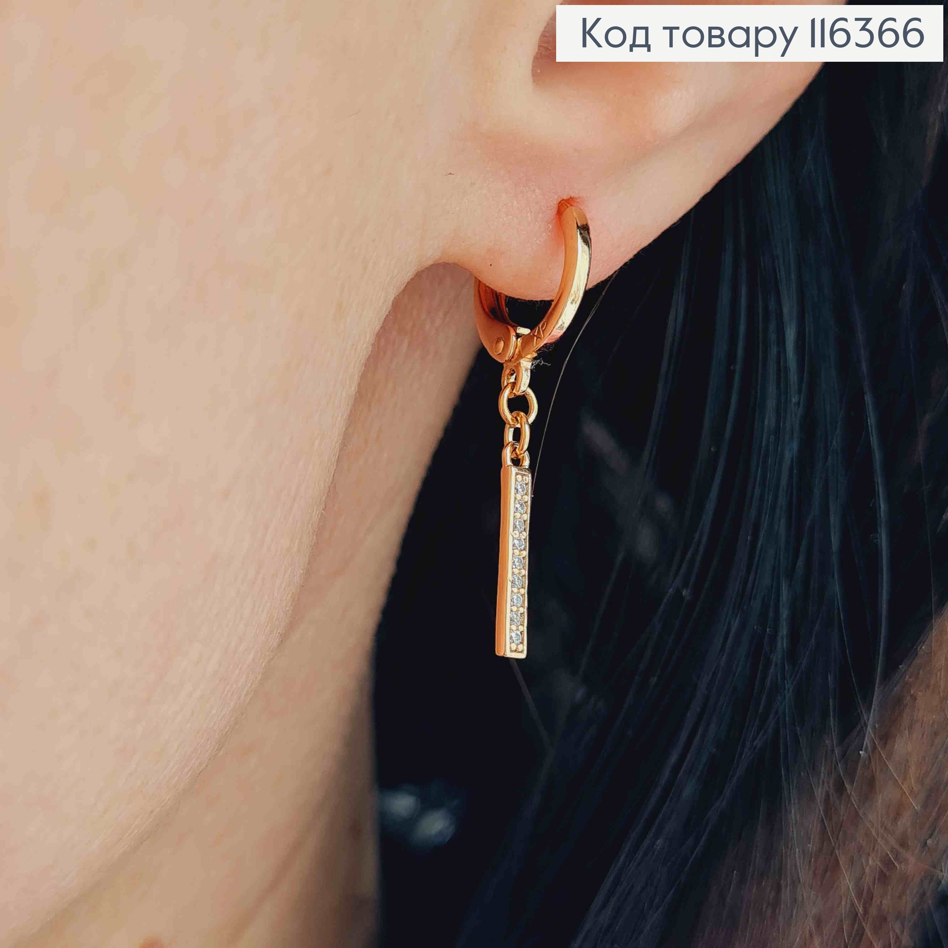 Серьги кольца, 1см, с подвеской палочкой в камешках, Xuping 18K 116366 фото 2