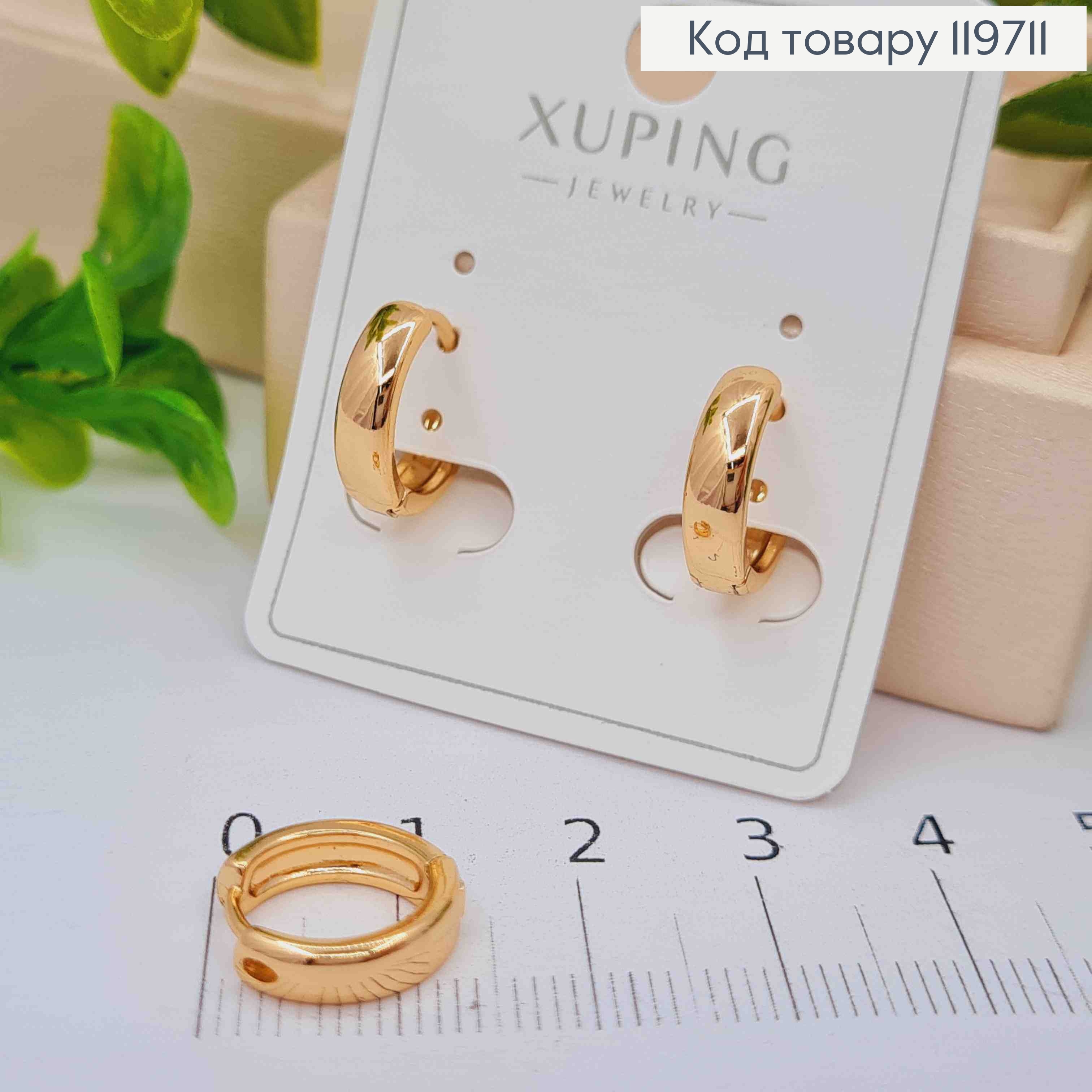 Серьги кольца, ширина 3,5мм, диаметр 1,4см, Xuping 18К 119711 фото 1