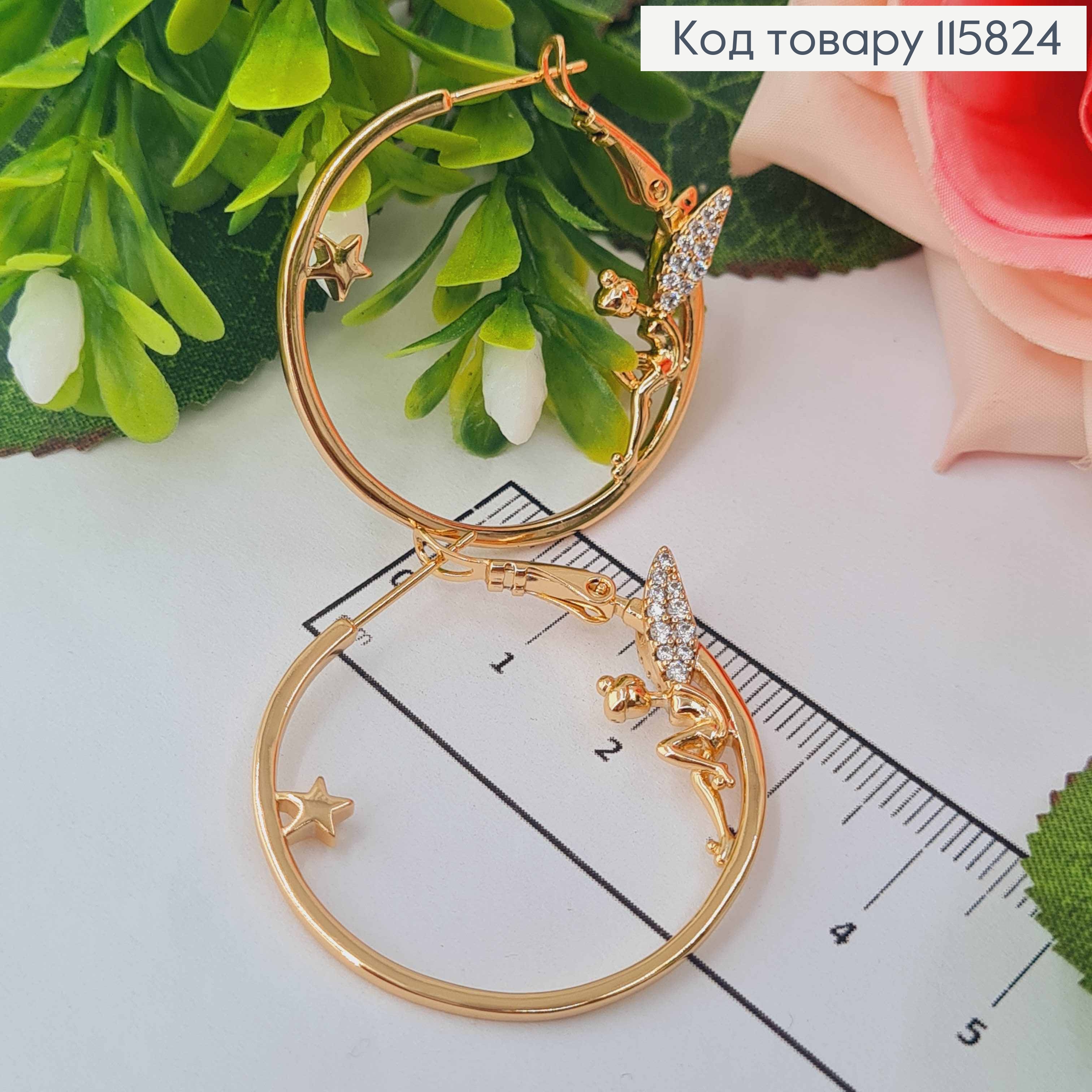 Серьги кольца 3,5см, "Сказочные" с Феечкой и звездочками, Xuping 18K 115824 фото 1