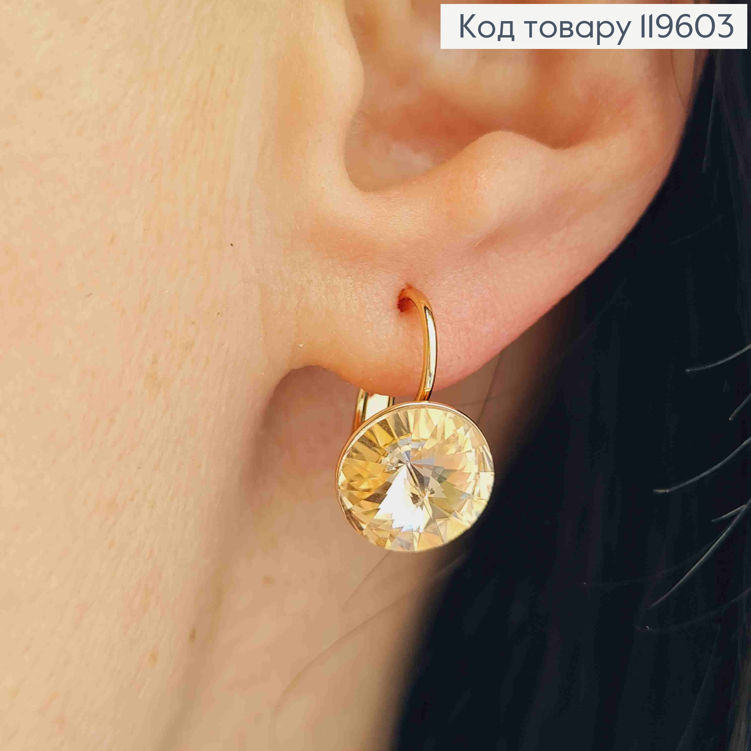 Серьги с Персиковым камнем Сваровски (1,1см), длина 1,5см, застежка левербек, Xuping 18К 119603 фото 1