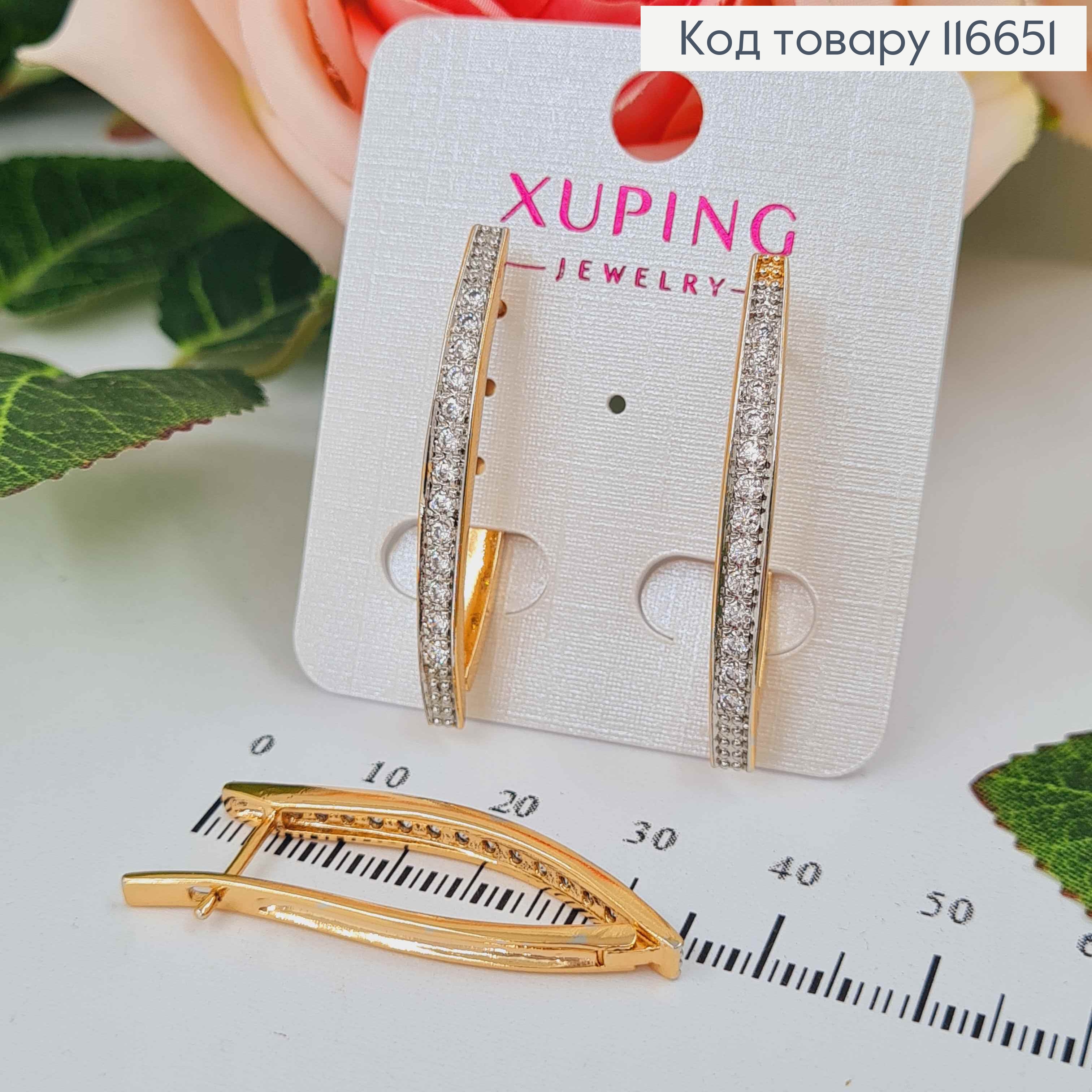 Серьги стрелы, в родованых камешках, 4см, Xuping 18K 116651 фото 1