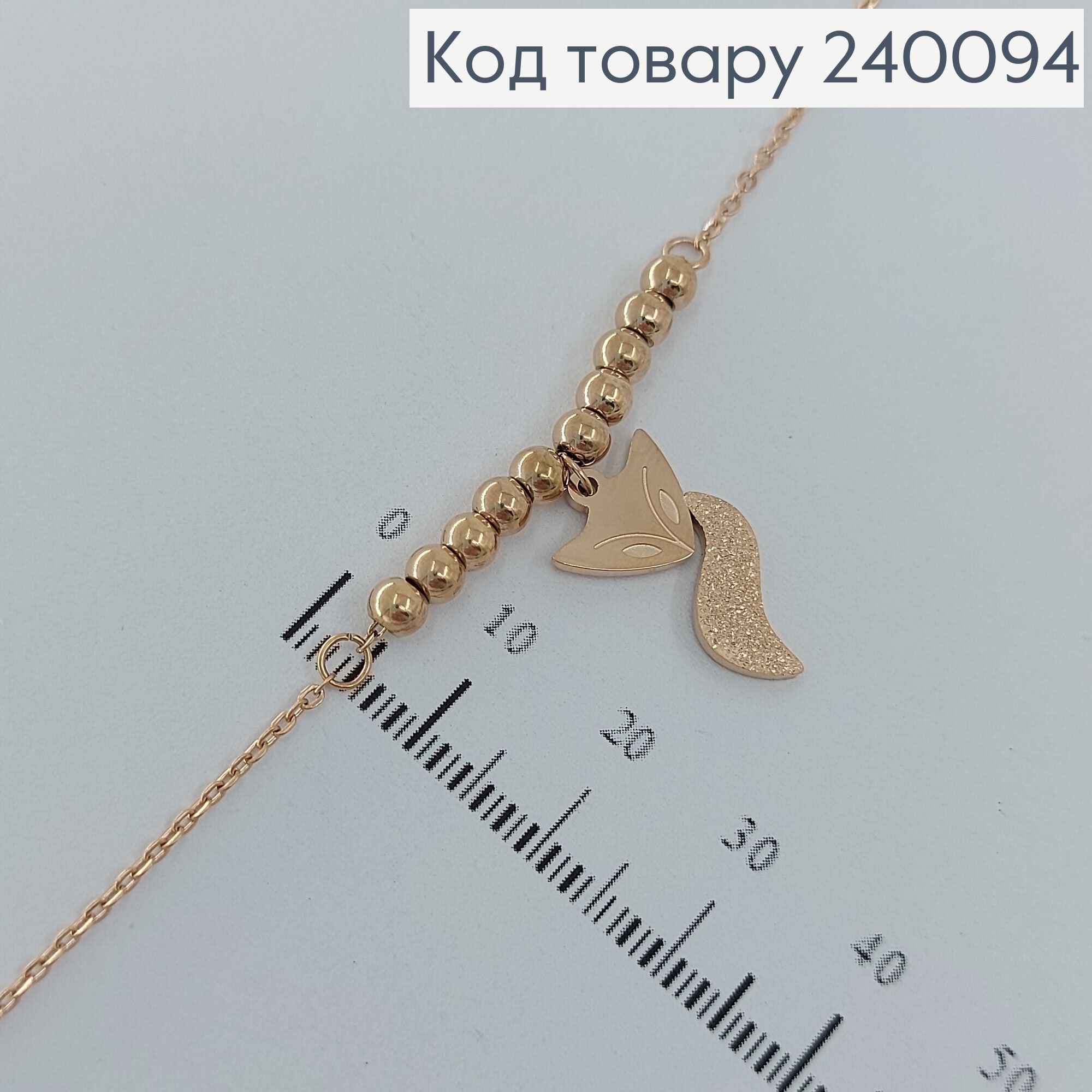 Браслет 20+4см    Stainless Steel 250001 фото 2