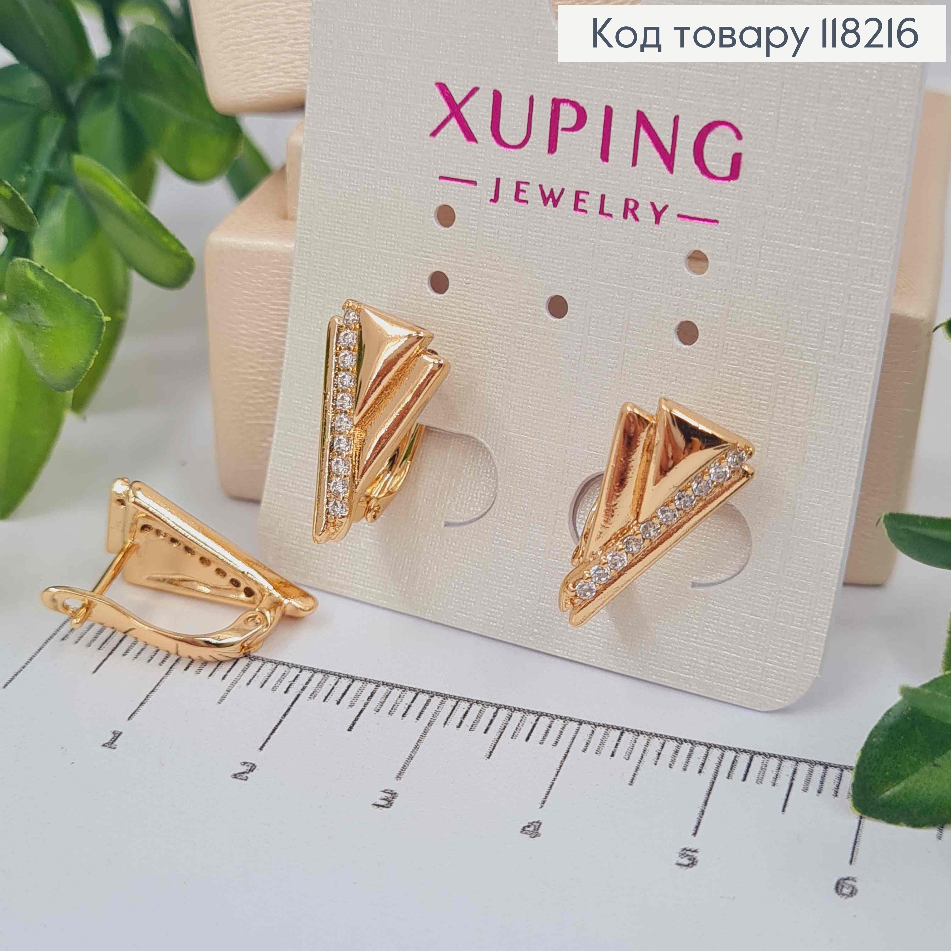 Серьги "Треугольные" украшены камешками в один ряд, 1,7см, английская застежка, Xuping 18K 118216 фото 1
