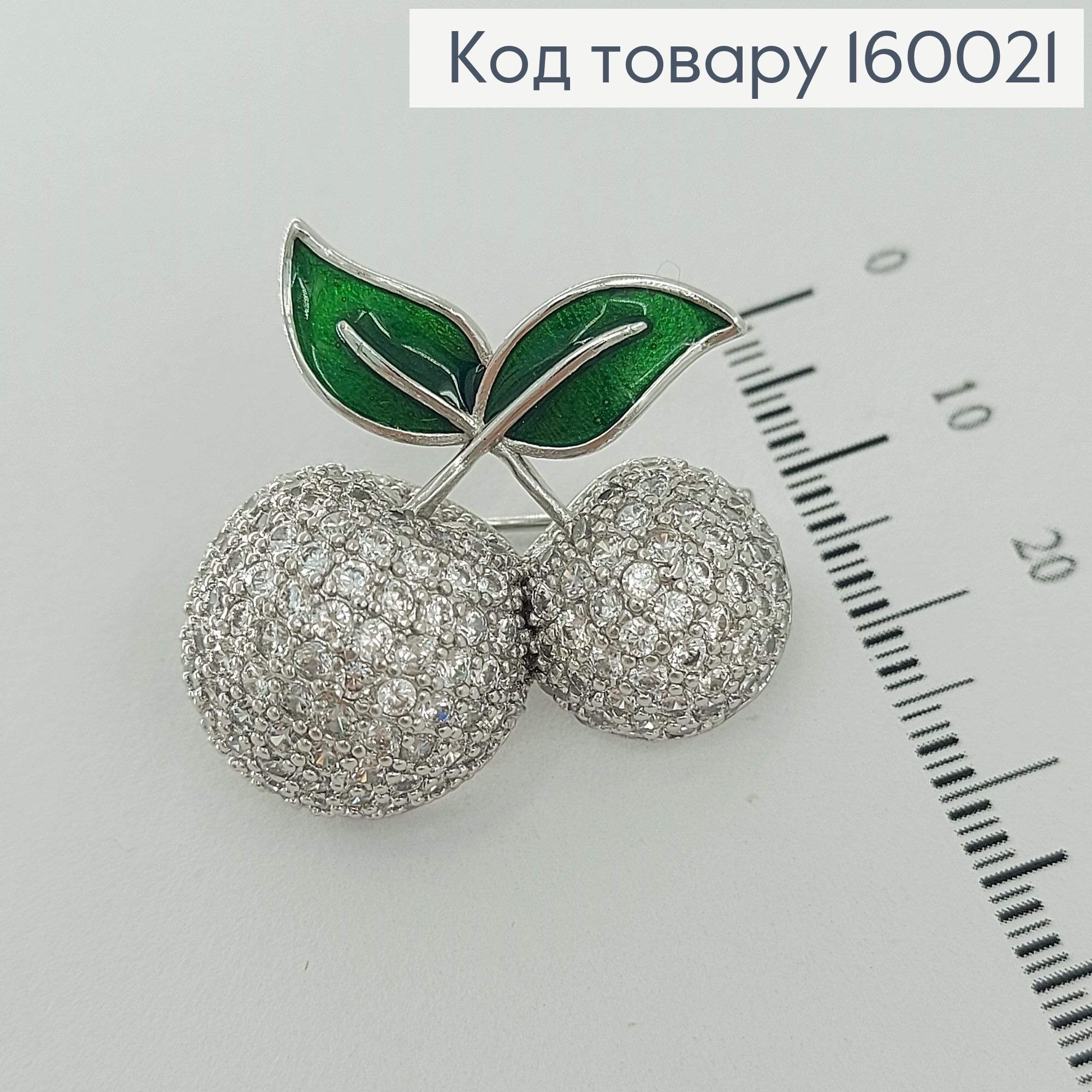 Брош вишня с камнями      Xuping 160021 фото 1