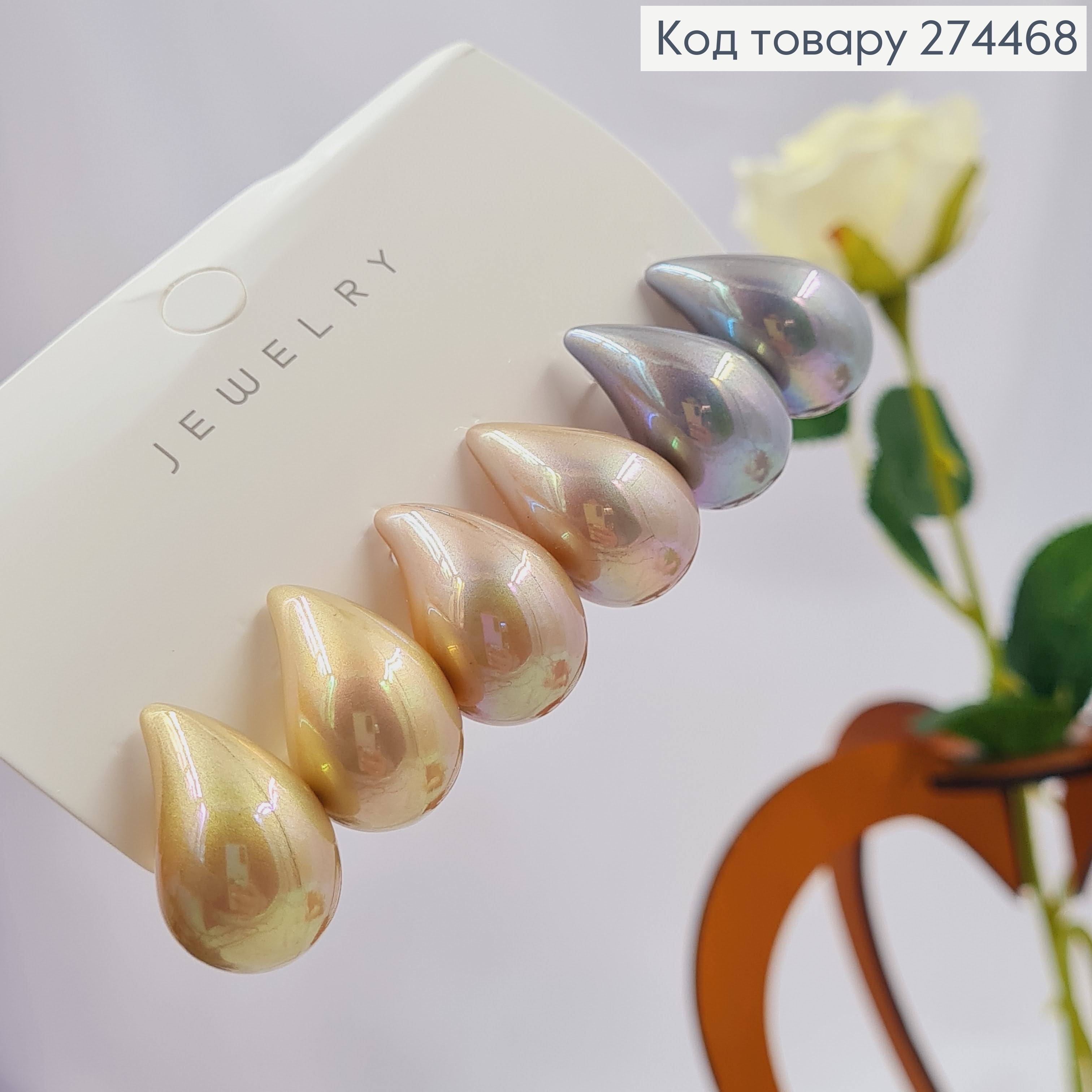 Набір, сережки гвіздки "КРАПЛИНКИ" пастельних кольорів з перламутром (3пари) 295117 фото 3