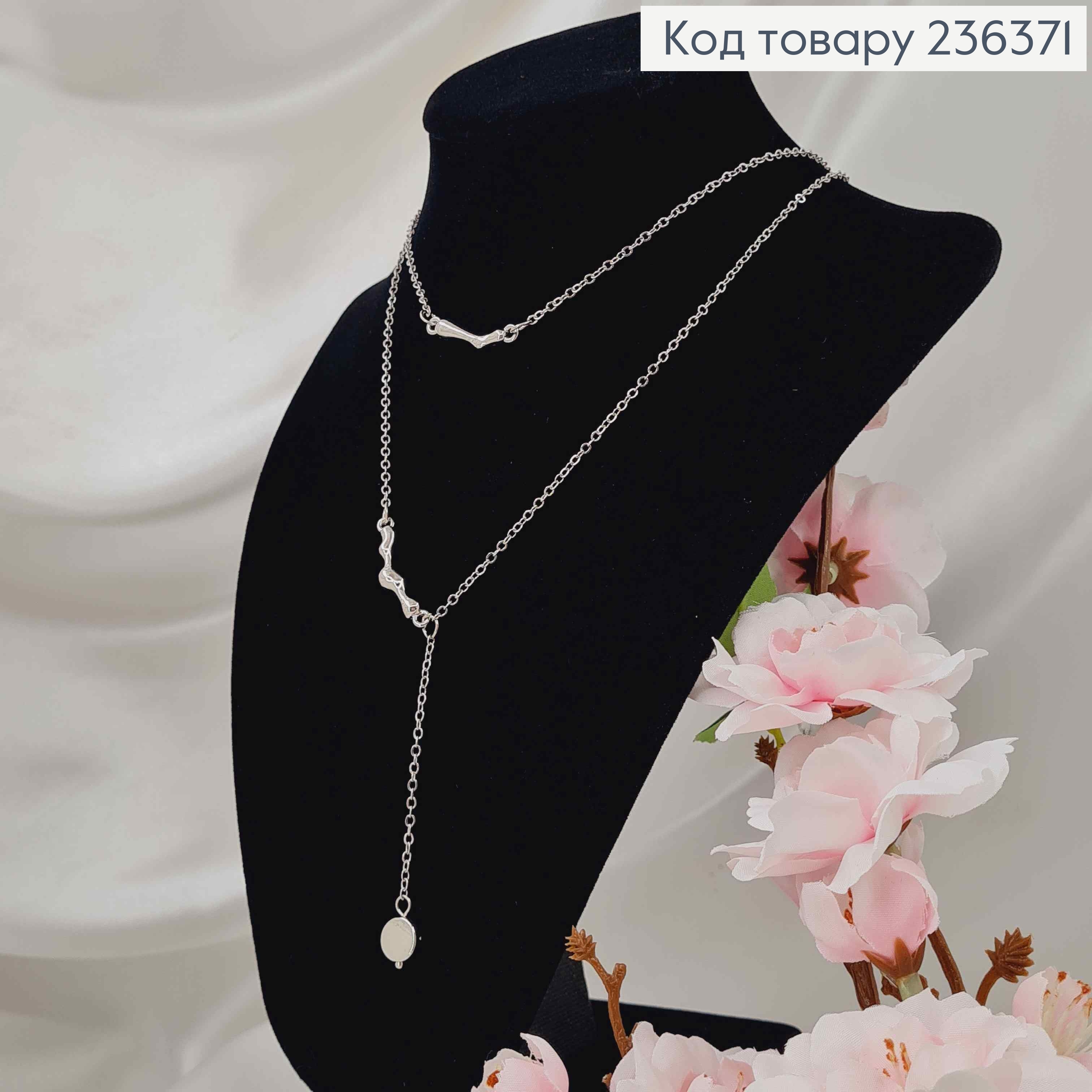 Бижутерия на шею двойная, с перепонками и круглой подвеской, 45+8см, Fashion Jewelry 236371 фото 1