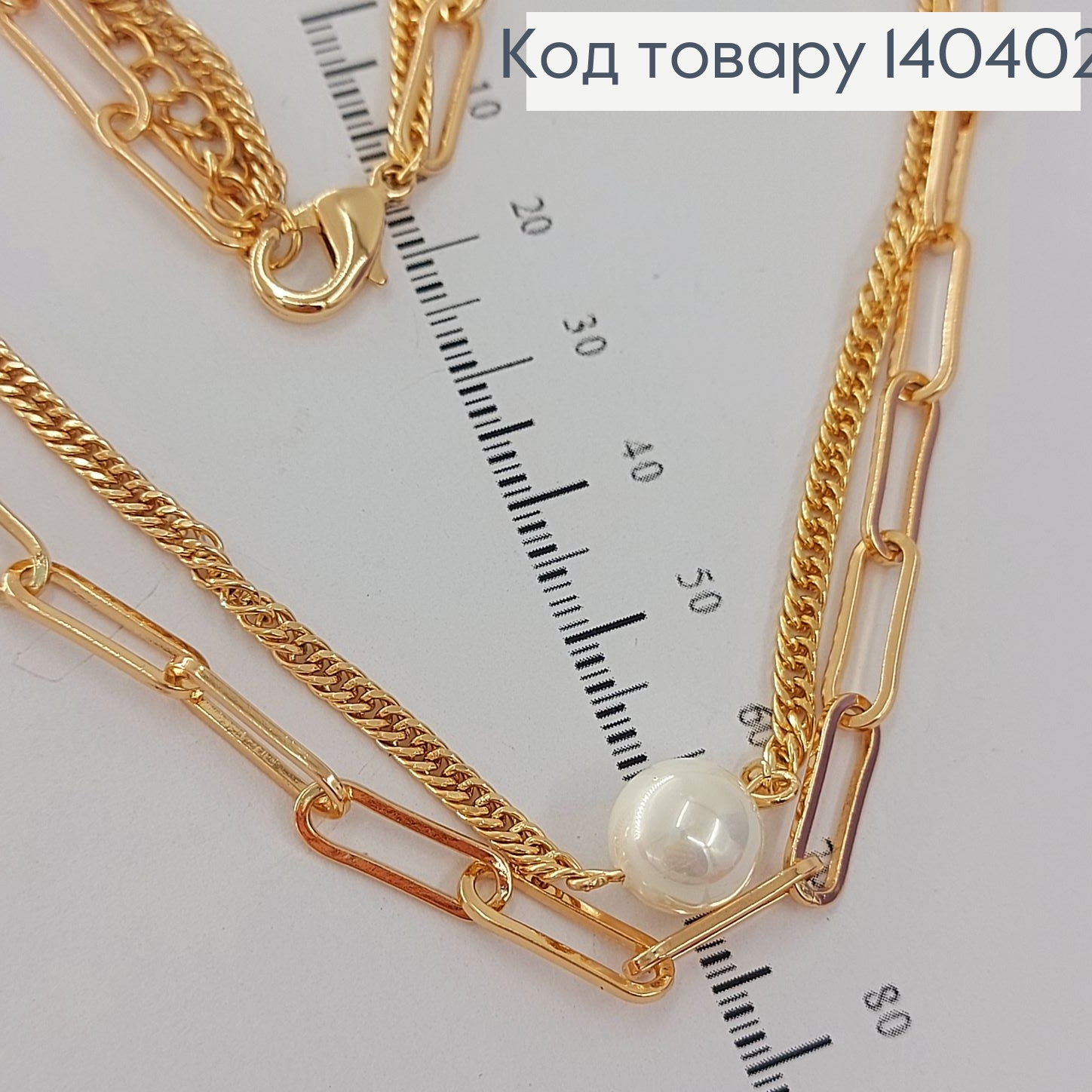 Подвеска двойная 45 + 5 см с жемчужиной медицинское золото Xuping 140402 фото 2