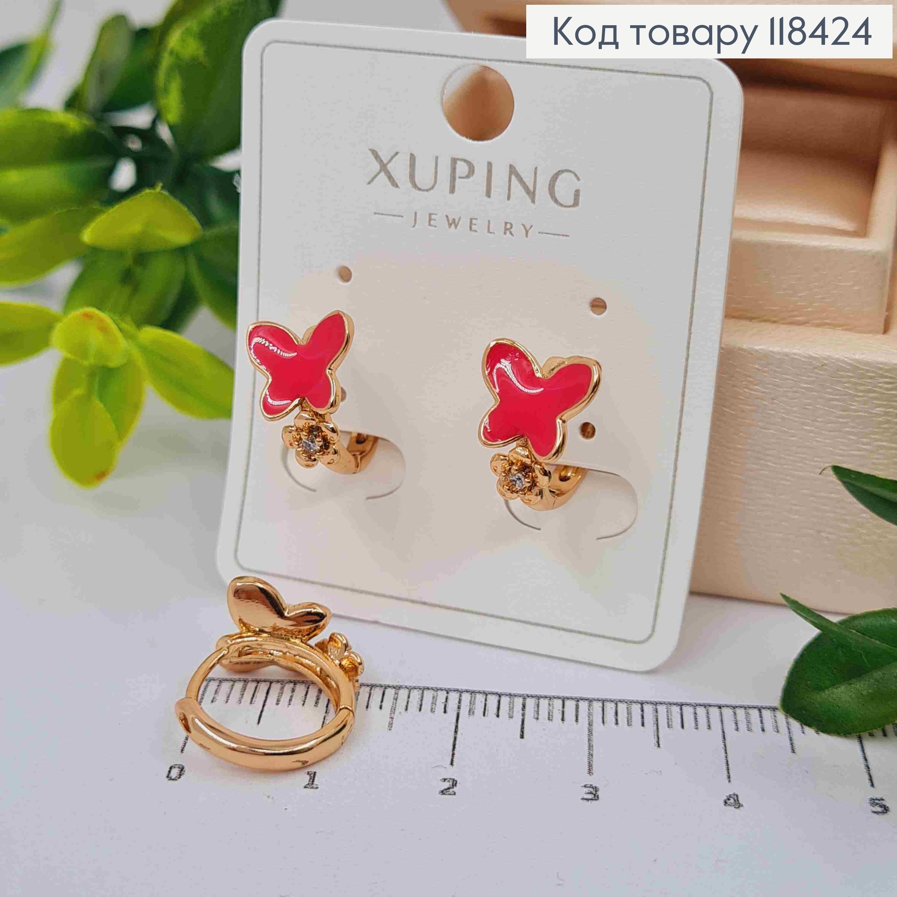 Серьги кольца "Бабочка" на цветке, с розовой эмалью, диаметр 1,3см, Xuping 18К. 118424 фото 1