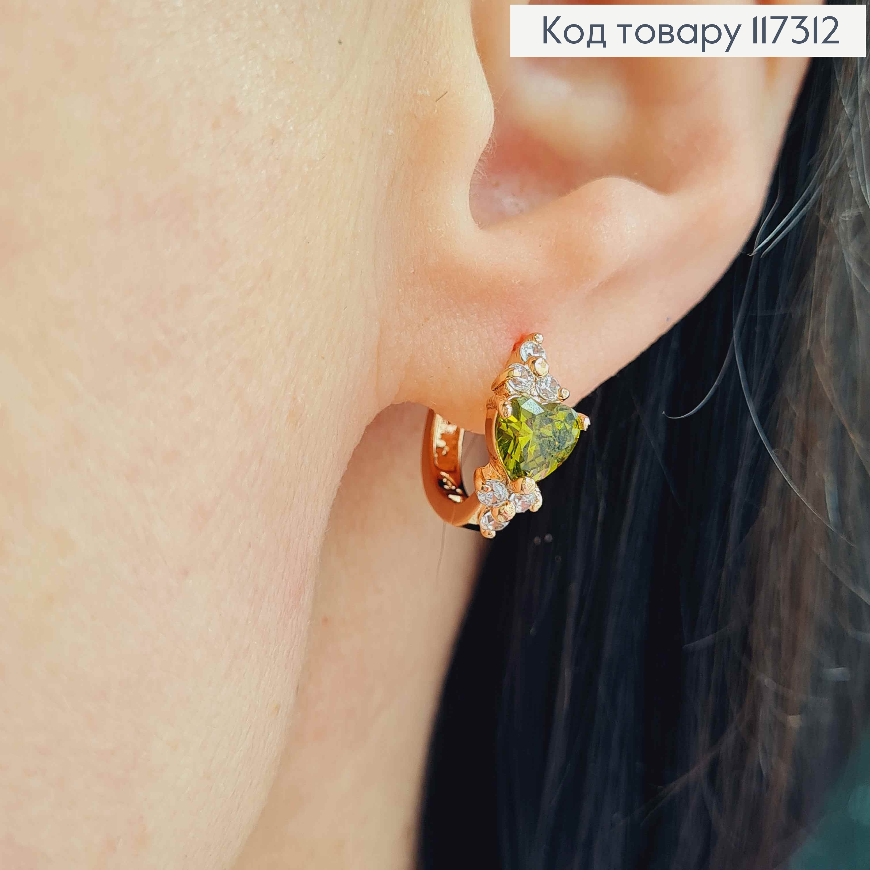 Серьги колечки 1,6см, с камешком в виде Сердца салатового цвета, Xuping 18К. 117312 фото 2