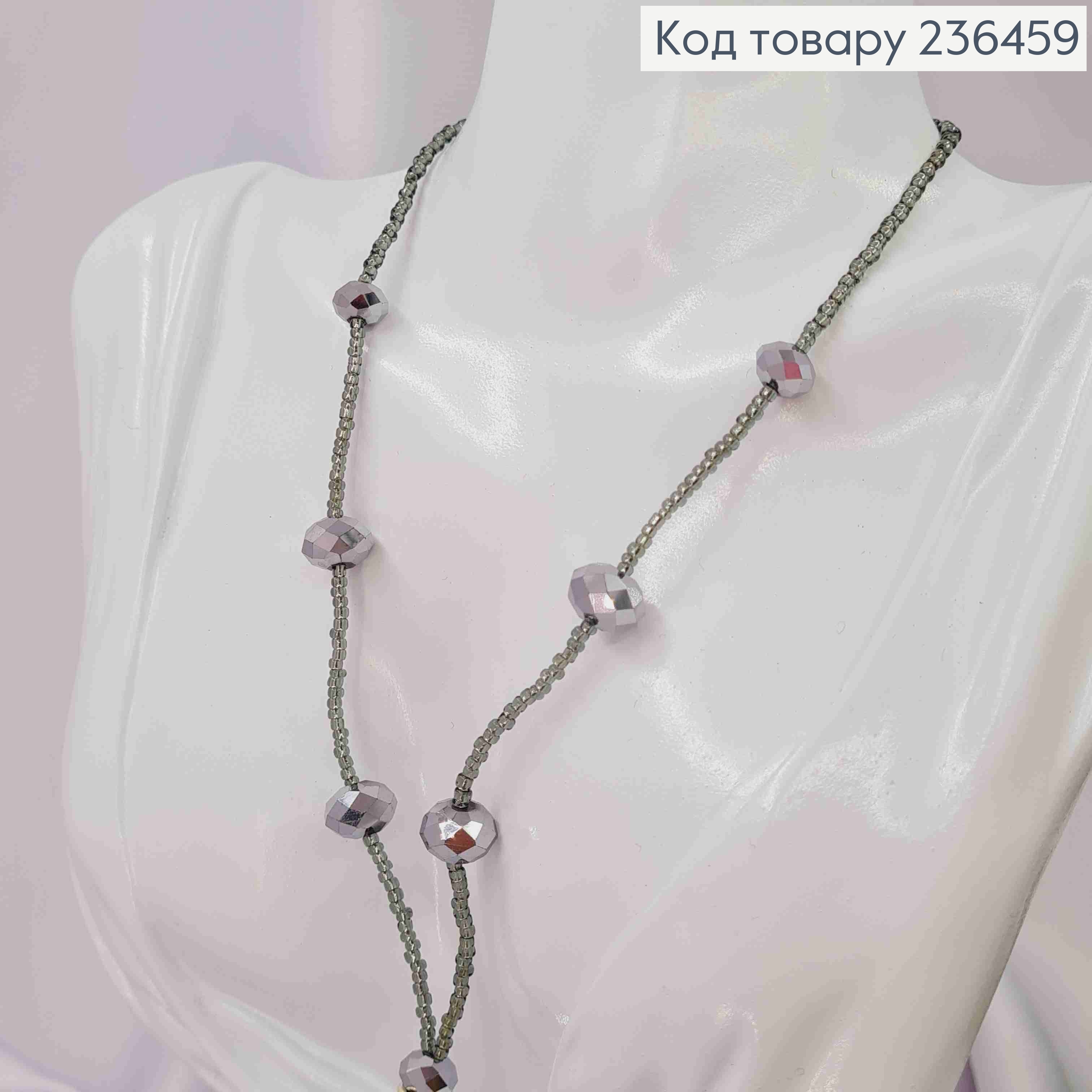 Бижутерия на шею из Бисера и Бусин, 68см, Графитового цвета, Hand Made 236459 фото 3