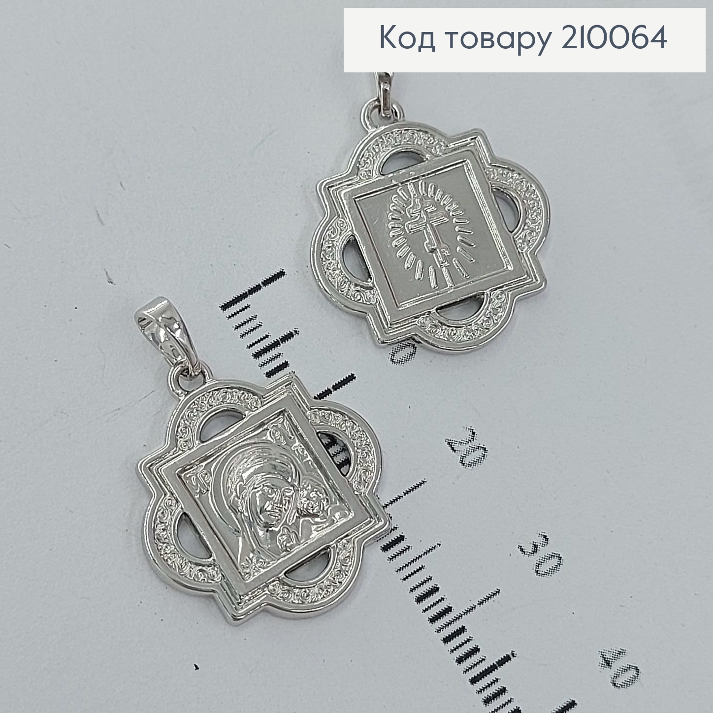 Іконка Богородиця 2*2см родоване  Xuping 210064 фото 1