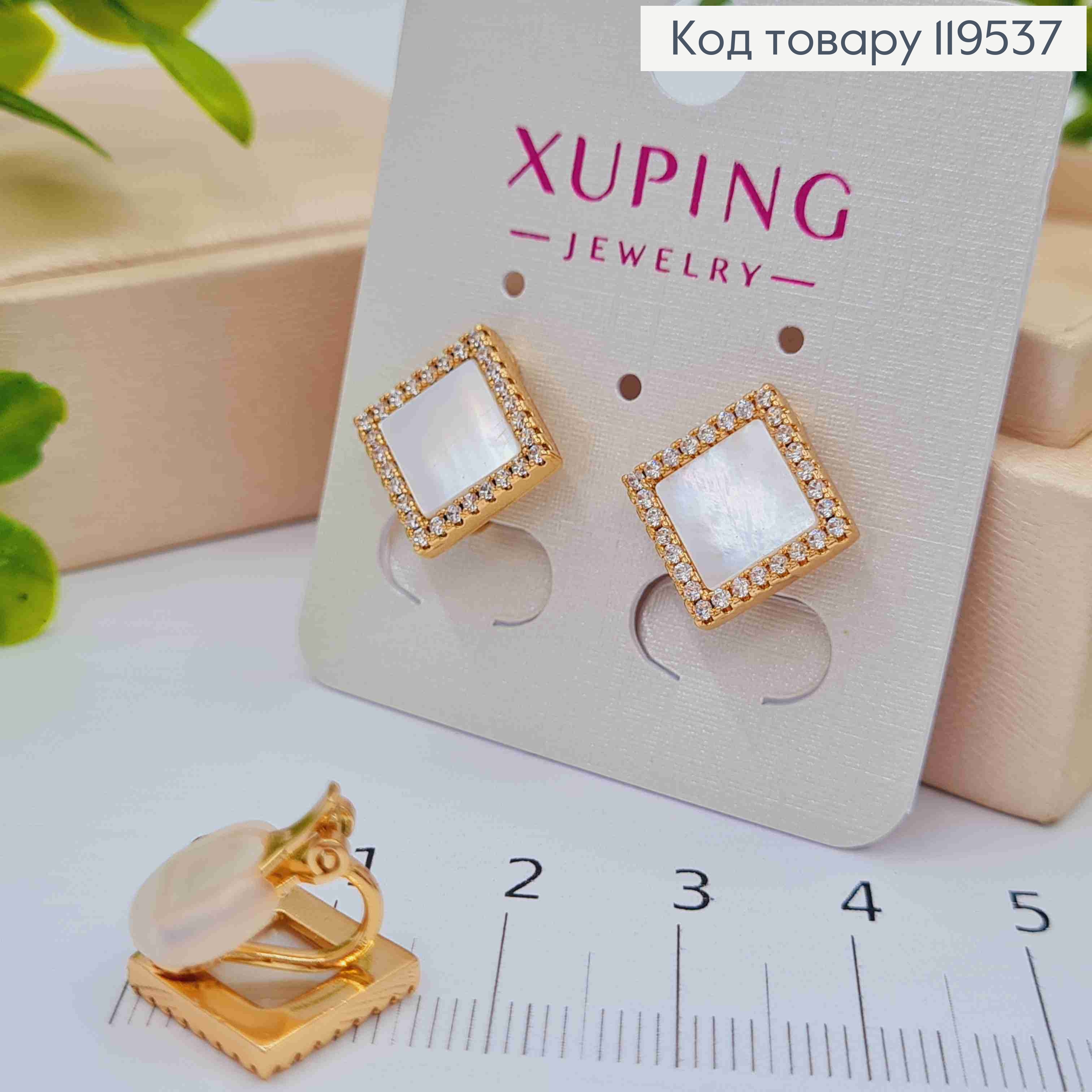 Серьги-клипсы "Ромбы" с перламутровой эмалью и камнями, 1,6 см, Xuping 18K 119537 фото 1
