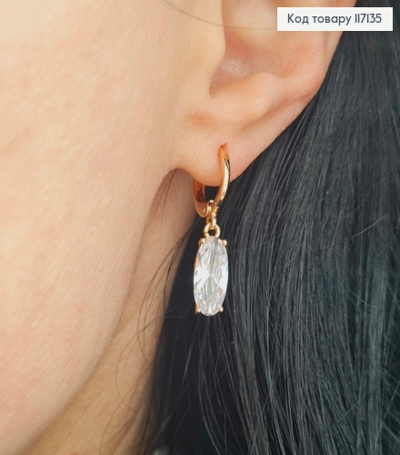 Серьги кольца 1см с подвеской БЕЛЫЙ камушек  (прозрачный)1,2*0,6см, XUPING 18K 117135 фото 2