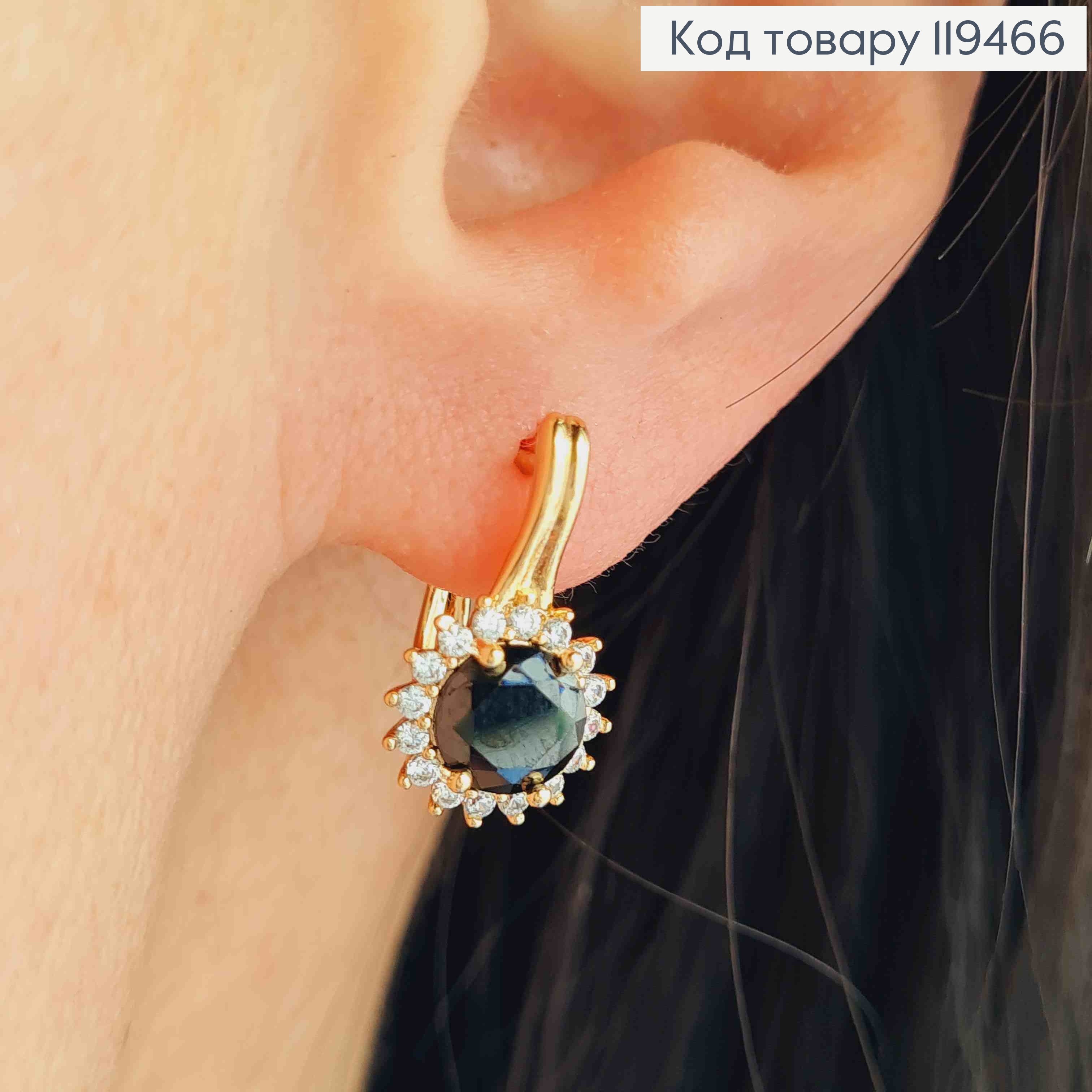 Серьги "Джейн" с черным камнем, 1,6см, английская застежка, Xuping 18К. 119466 фото 1