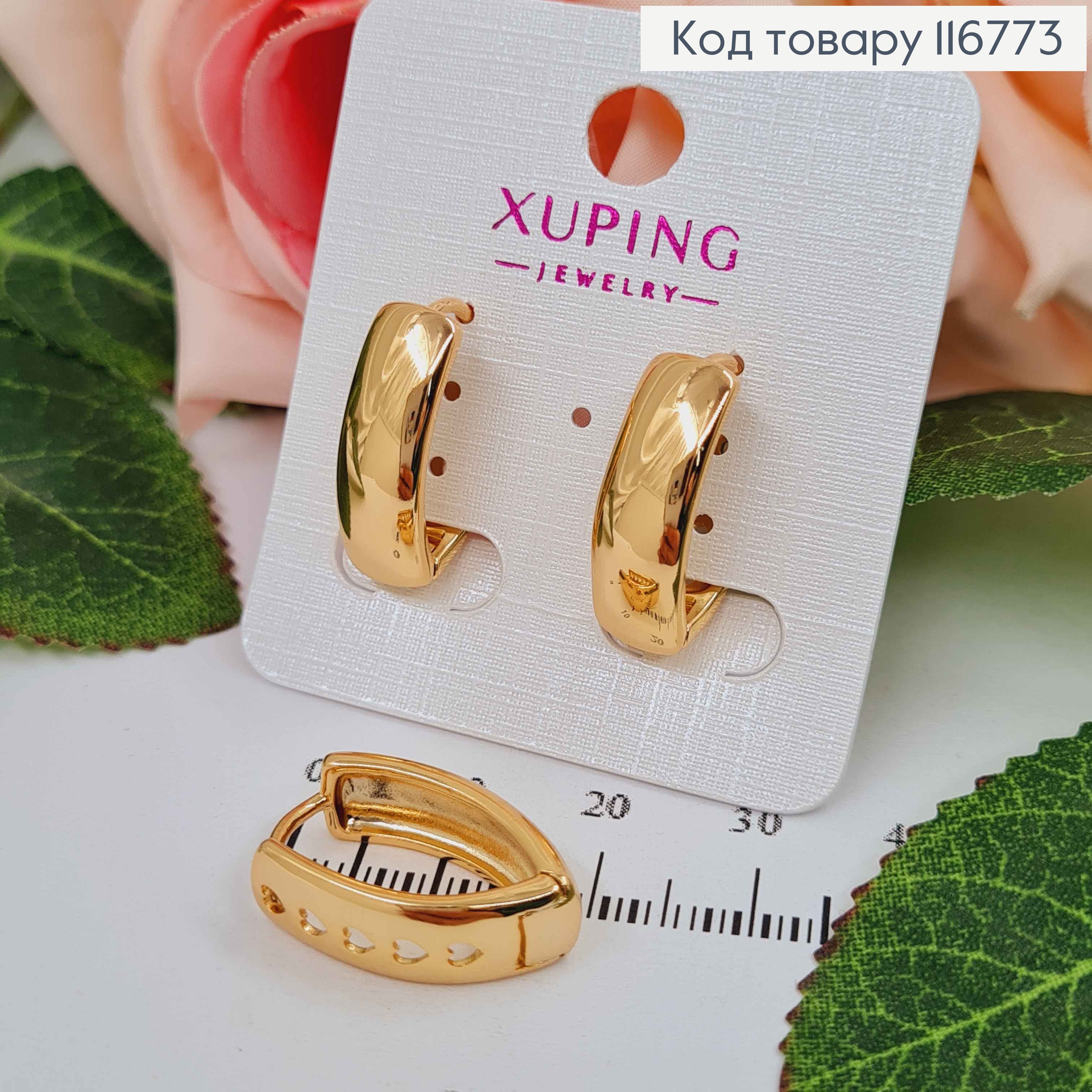 Серьги Стрелы, с широкой пластинкой, шир.6мм, 2см, англ. зам. Xuping 18K 116773 фото 1