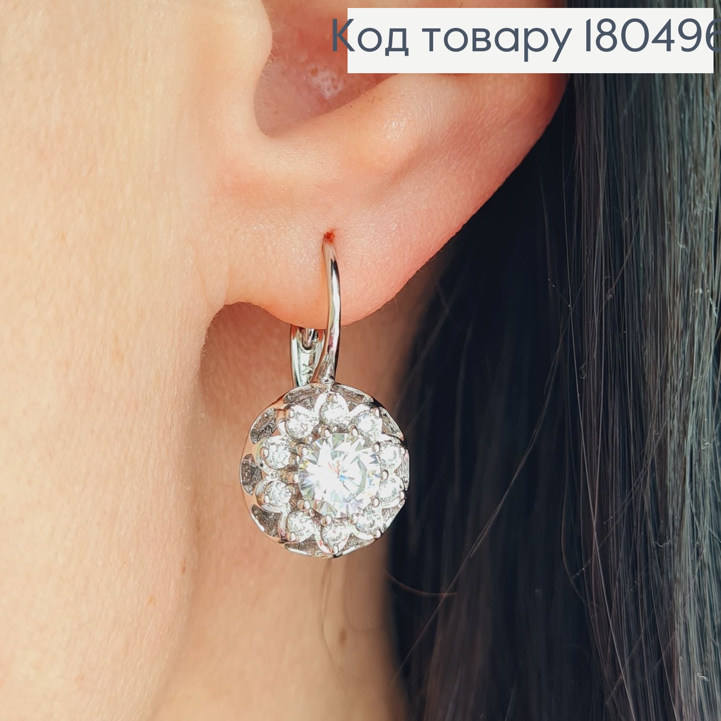 СЕрьги родированные 2,5*1,,4см Цветочек с камнями  Xuping   180496 фото 1