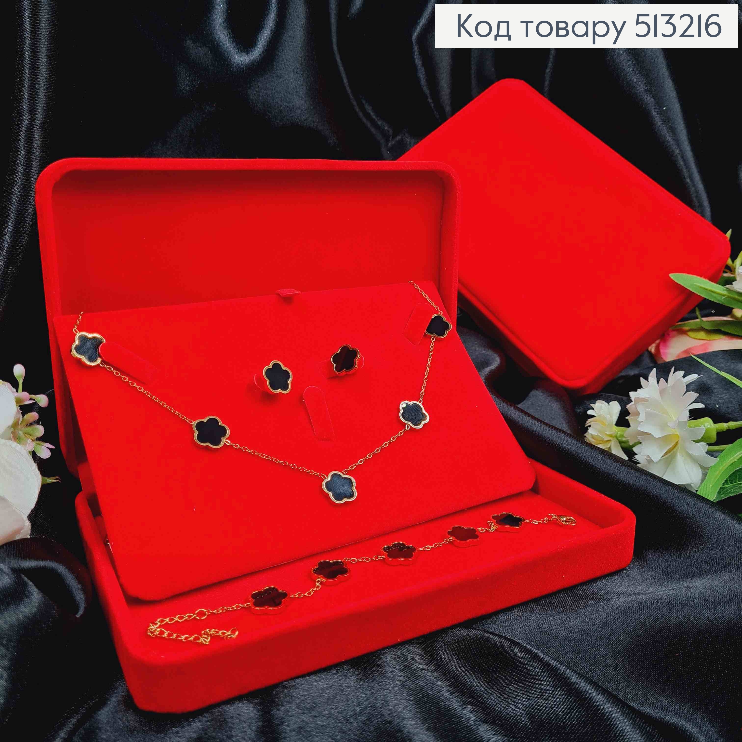 Коробка велюр, прямокутна для наборів, 17,5*12,5*3,5см, Червоного кольору 513216 фото 1