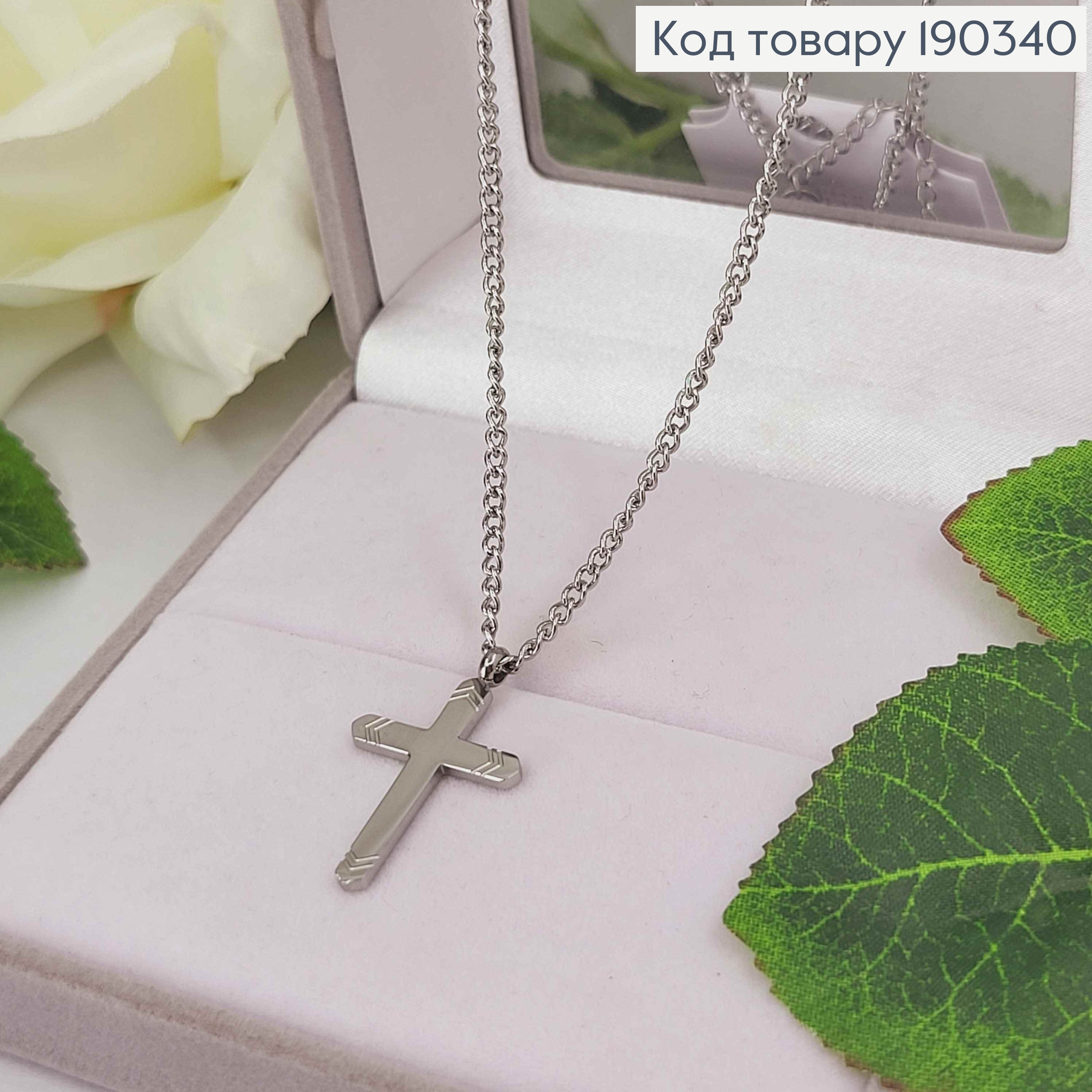 Ланцюжок родований, якірне плетіння з підвіскою хрестиком 2,5*1,5см, 46+4см, Stainlles Still 190340 фото 1