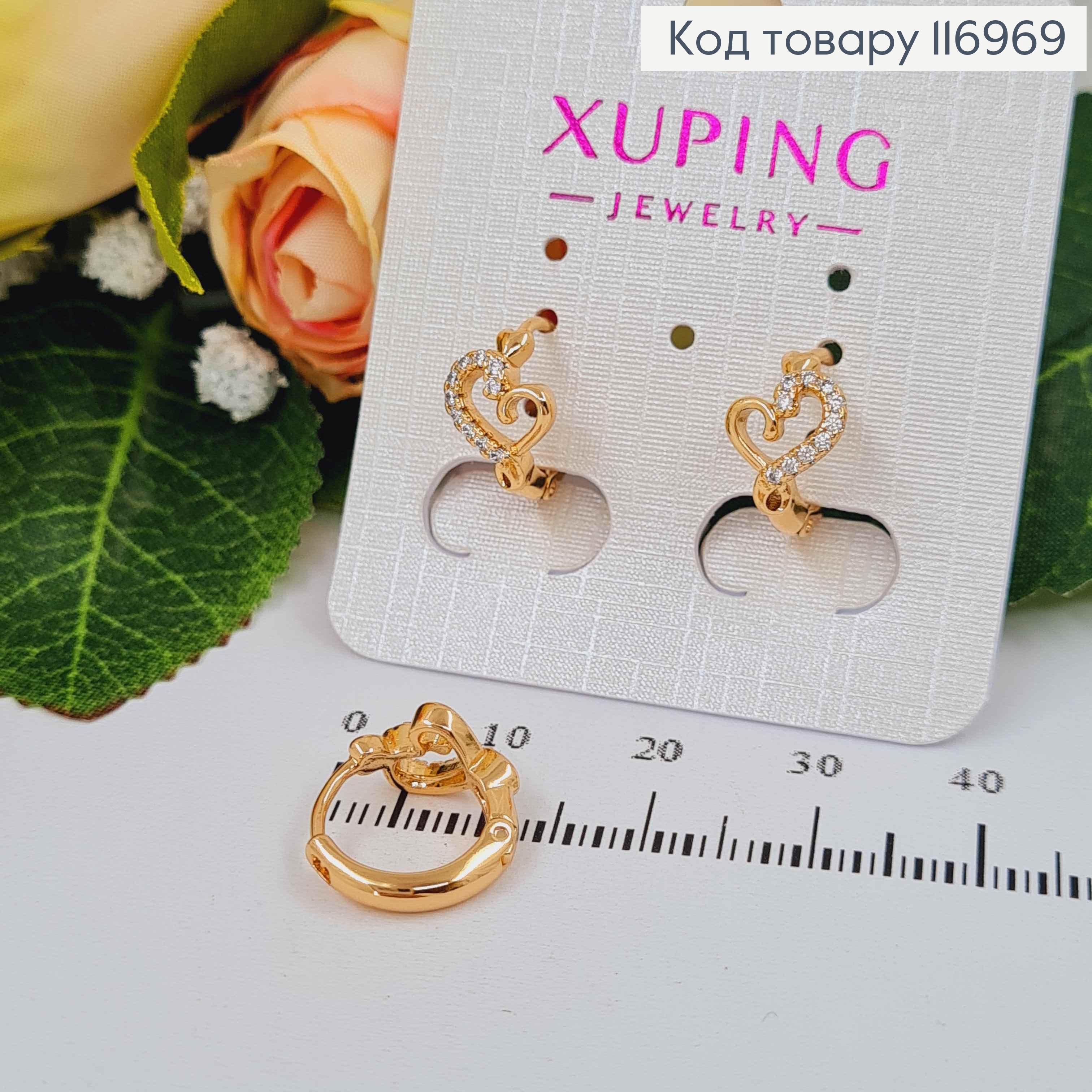 Сережки кільця 1,2см, з сердечком в камінчиках, Xuping 18K 116969 фото 1