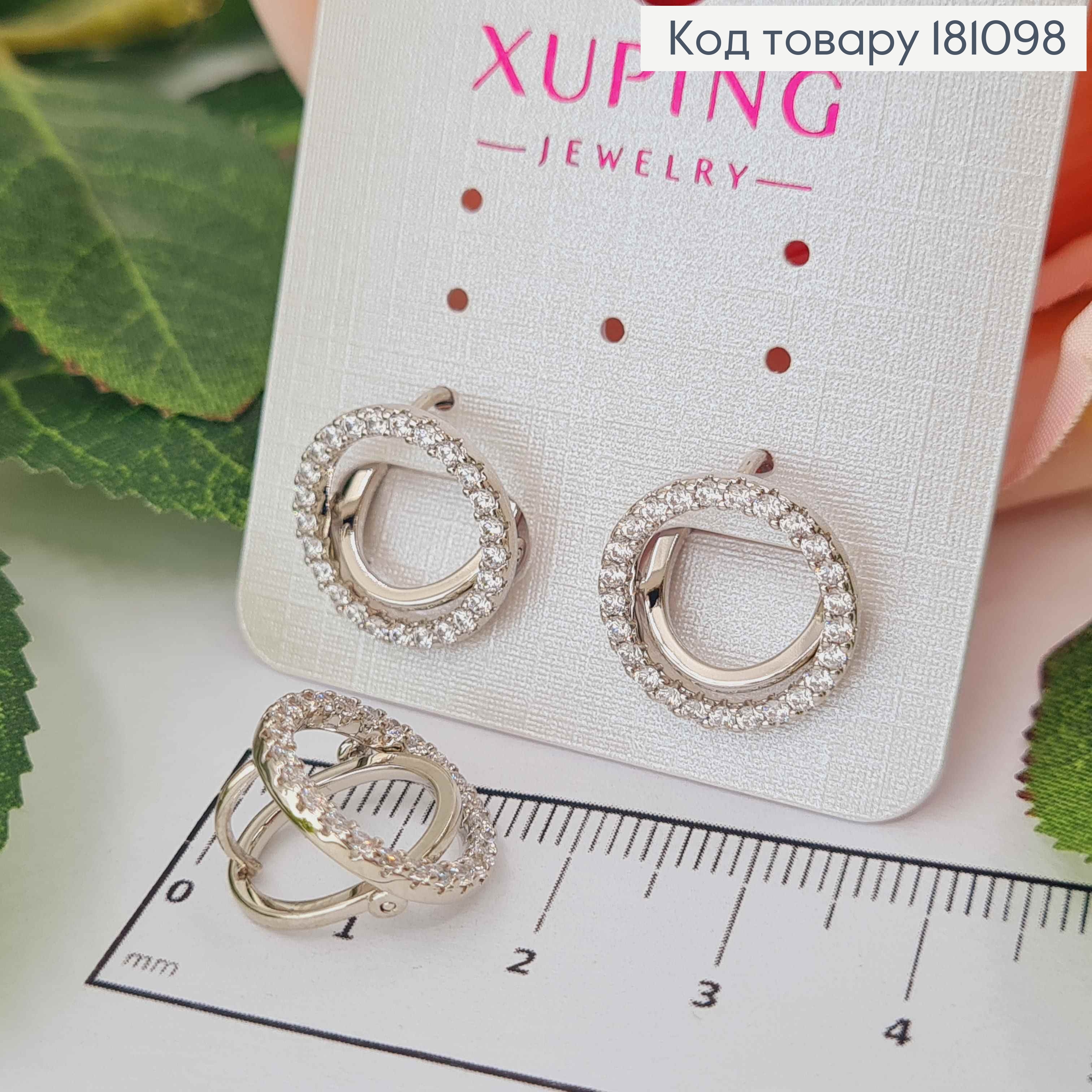 Серьги родованные, "Два колечка" с камешками, 1,5см, англ. зам. Xuping 181098 фото 1