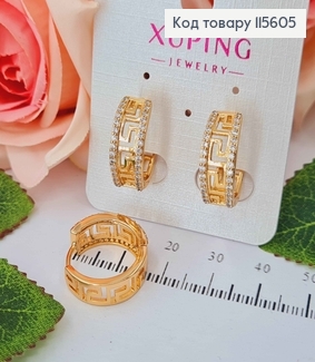 Сережки кільця 2см, "Версаче" з двома рядами камінців, Xuping 18K 115605 фото