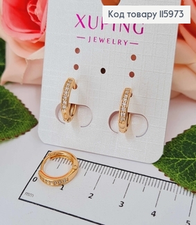 Серьги кольца 1,2см, с рядочком камешков, Xuping 18K 115973 фото