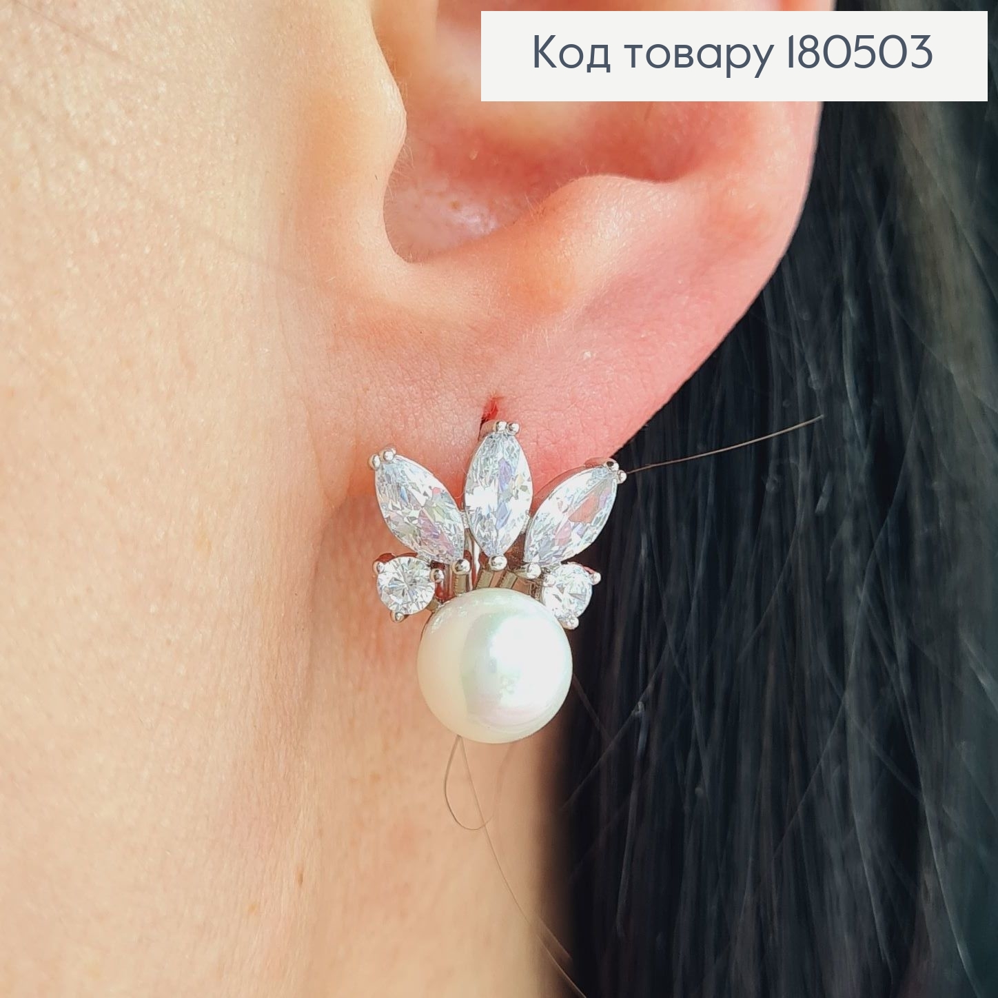 Серьги родированые цветочки с бусинкой жемчужинкой Xuping  180503 фото 2