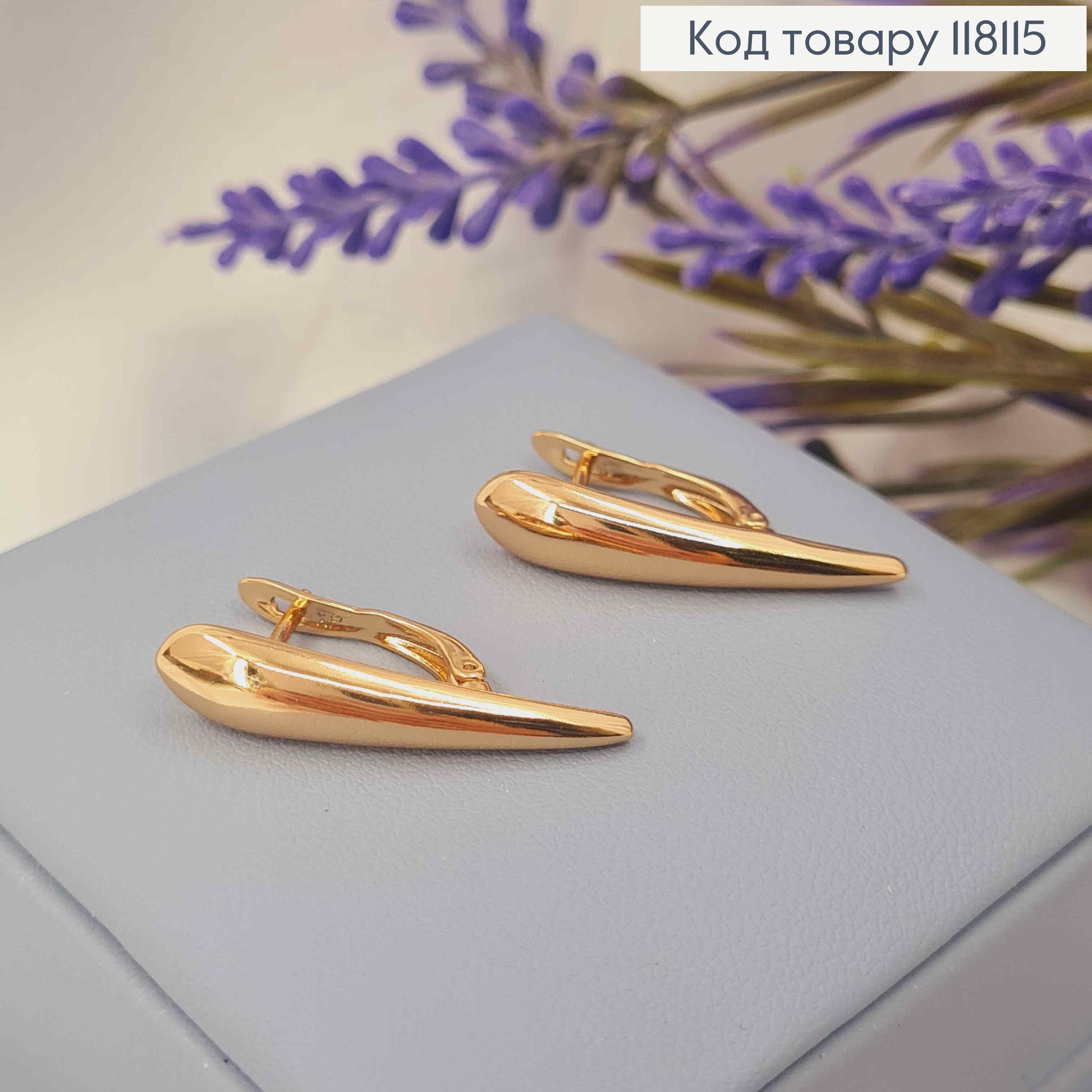 Серьги "Коготь Дракона", 2,6см, англ. зам., XUPING 18K 118115 фото 1