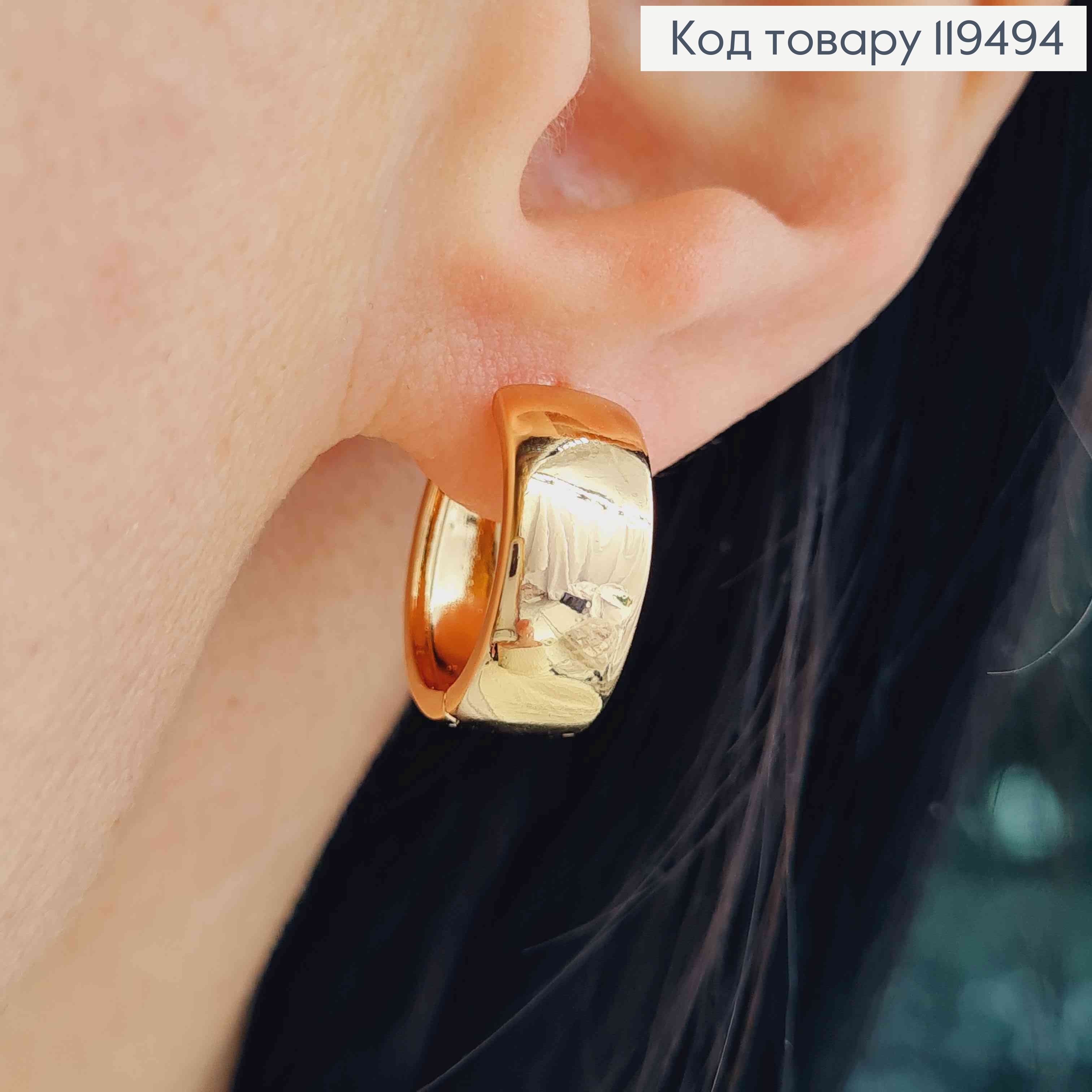 Серьги кольца Классические, ширина 7мм, диаметр 1,7см, Xuping 18K 119494 фото 1