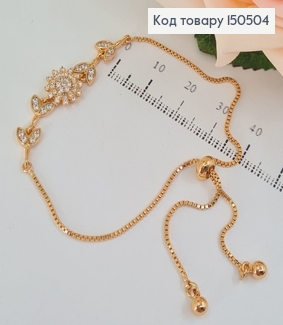 Браслет Подсолнечник с камешками от 15 до 30 см. Xuping 18K 150504 фото