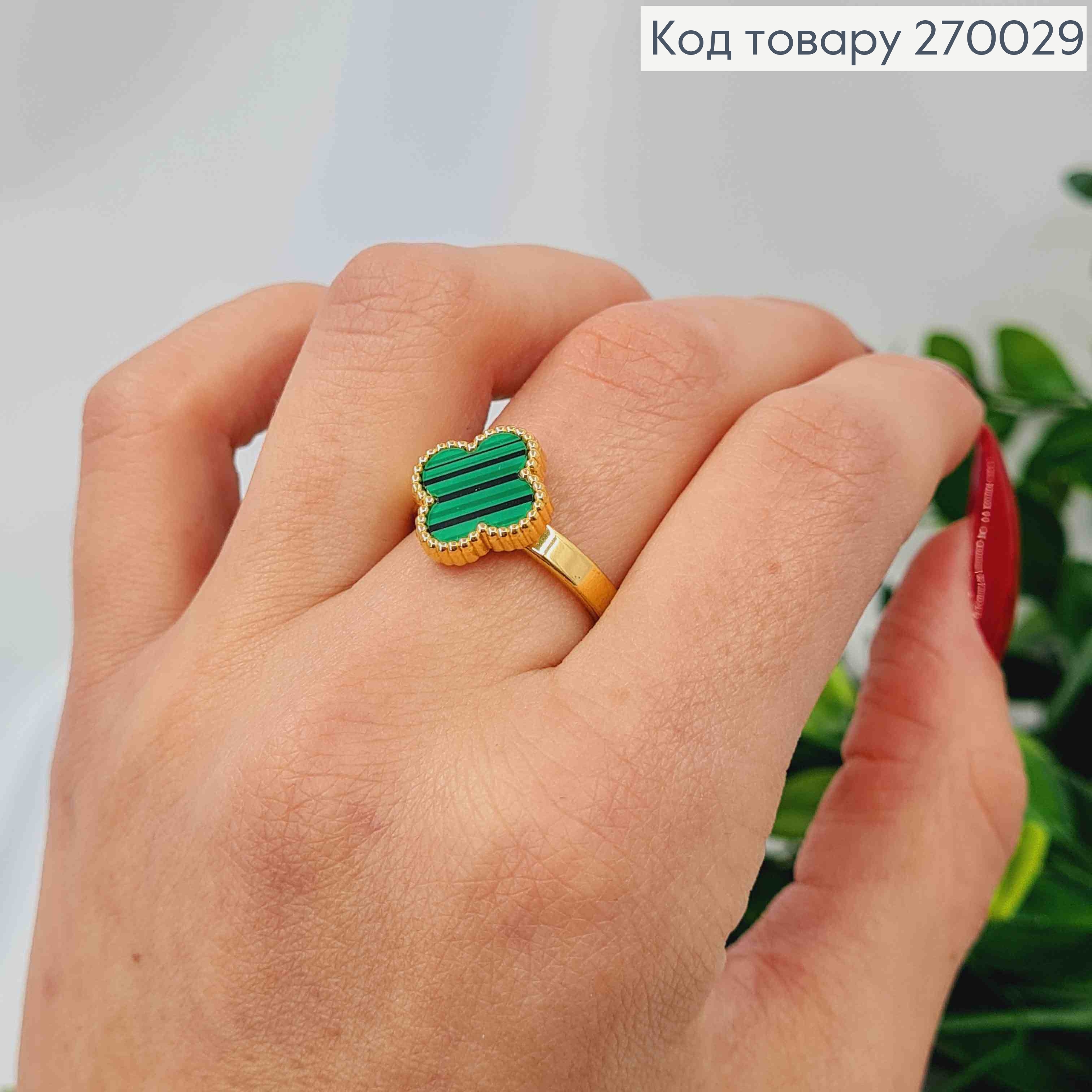 Перстень лимонного кольору, Van Cleef з Зеленою емаллю, сталь Stainless Steel 270029 фото 1