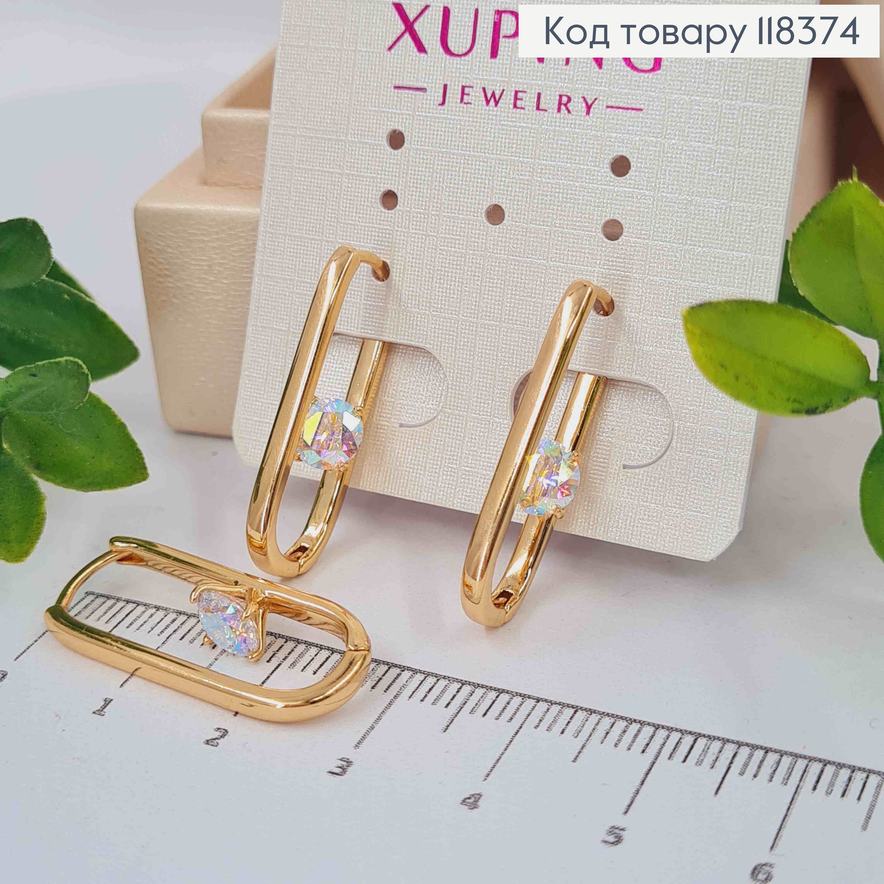 Серьги овальные с камнем Хамелеон внутри, 2,8см, Xuping 18К. 118374 фото 2