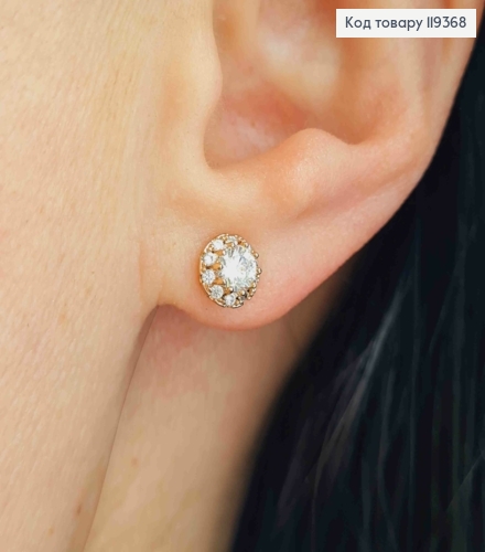 Серьги гвоздики Блестящие камешки в оправе из камней, 0,6 см, Xuping 18K 119368 фото 2