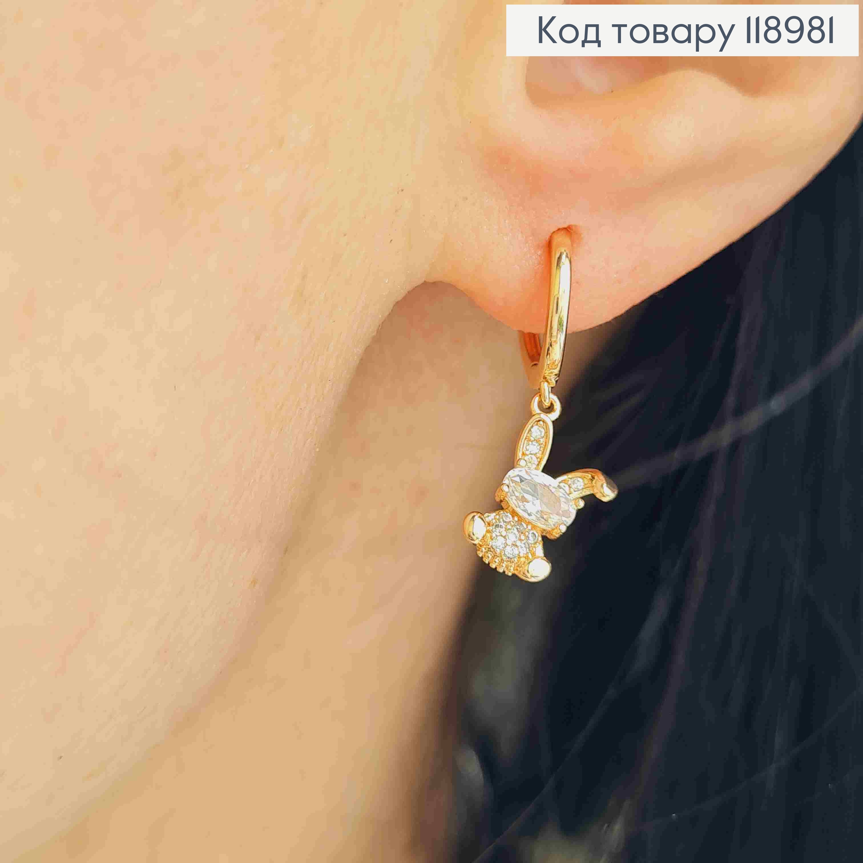 Серьги кольца с асимметричными подвесками "Зайчонок и Сердце" (1,см), диаметр 1,1см, Xuping 18K 118981 фото 2