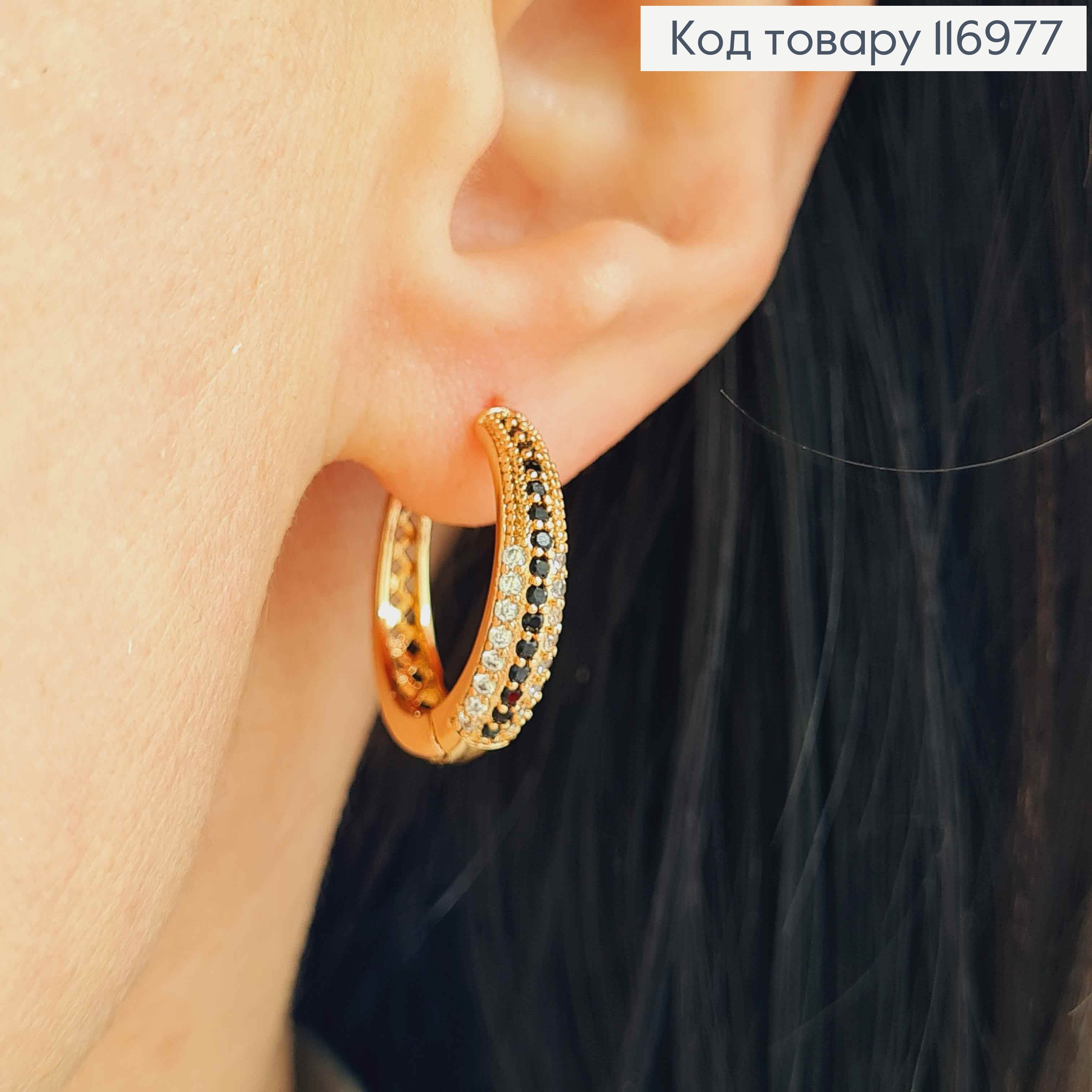 Серьги кольца 2см, в черных и белых камешках, Xuping 18K 116977 фото 2