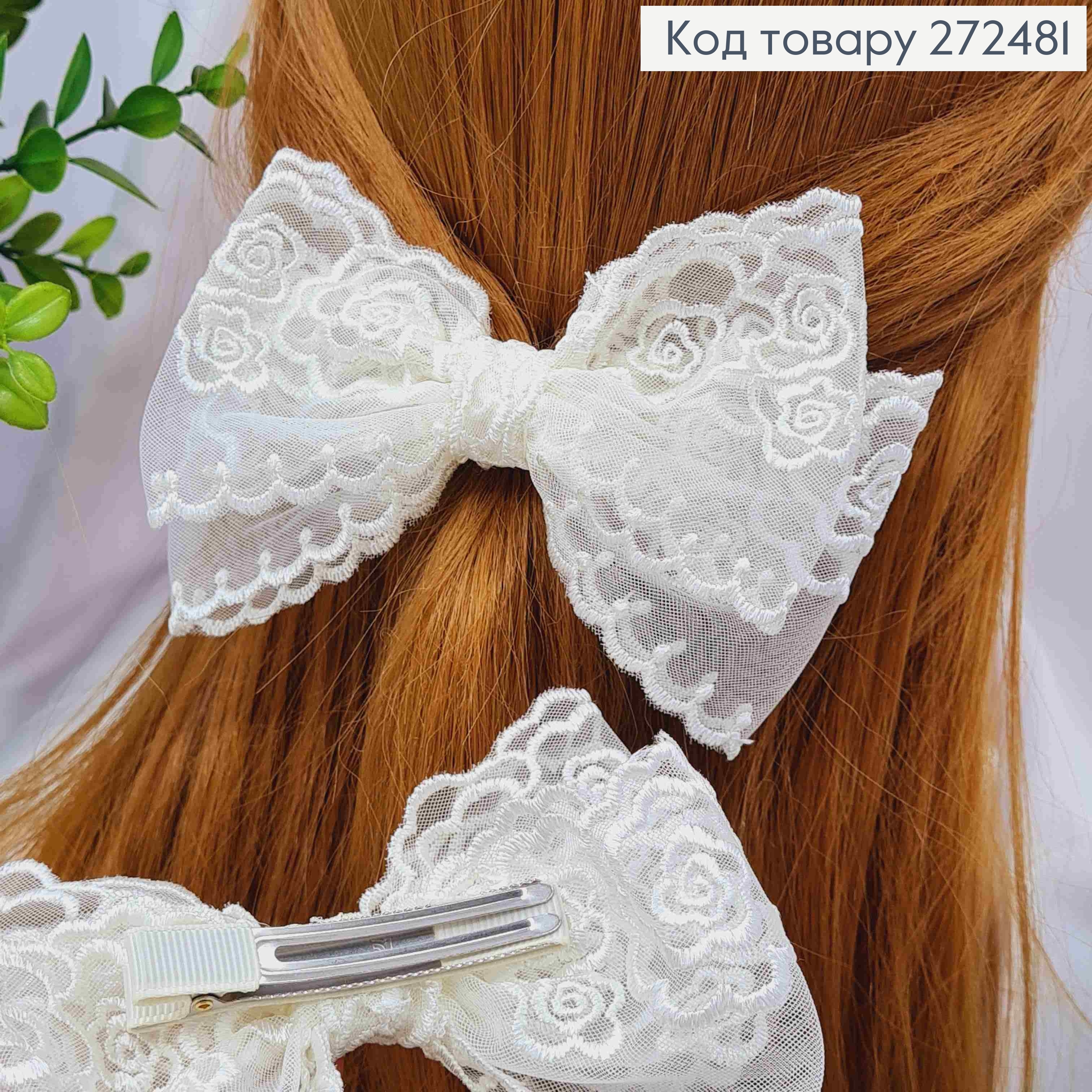 Бант цвета АИВОРИ, заколка 6см, ткань гипюр, 11*8см 272481 фото 2