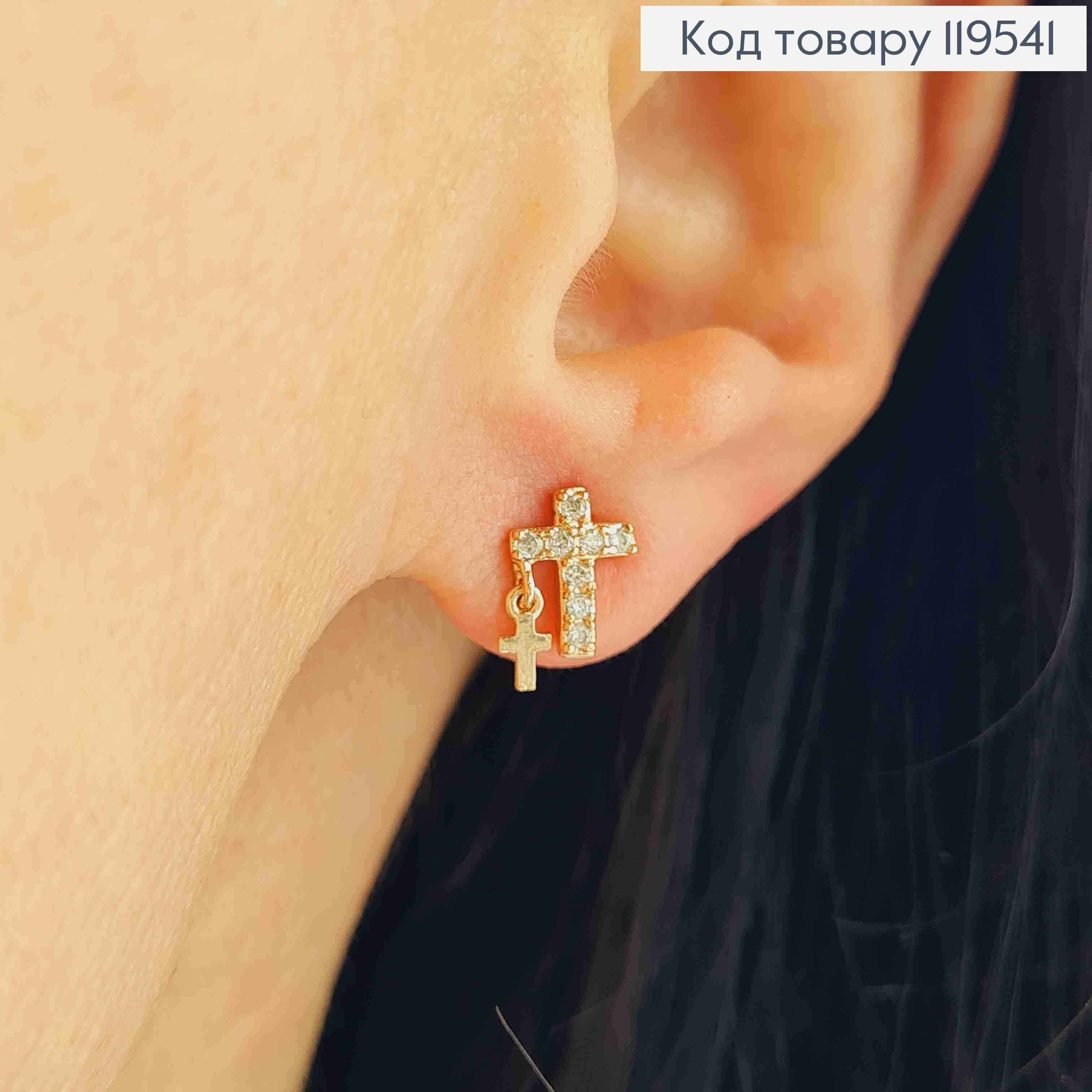 Серьги гвоздики "Крестики" украшены Блестящими камешками, 0,8*0,6 см, Xuping 18K 119541 фото 1