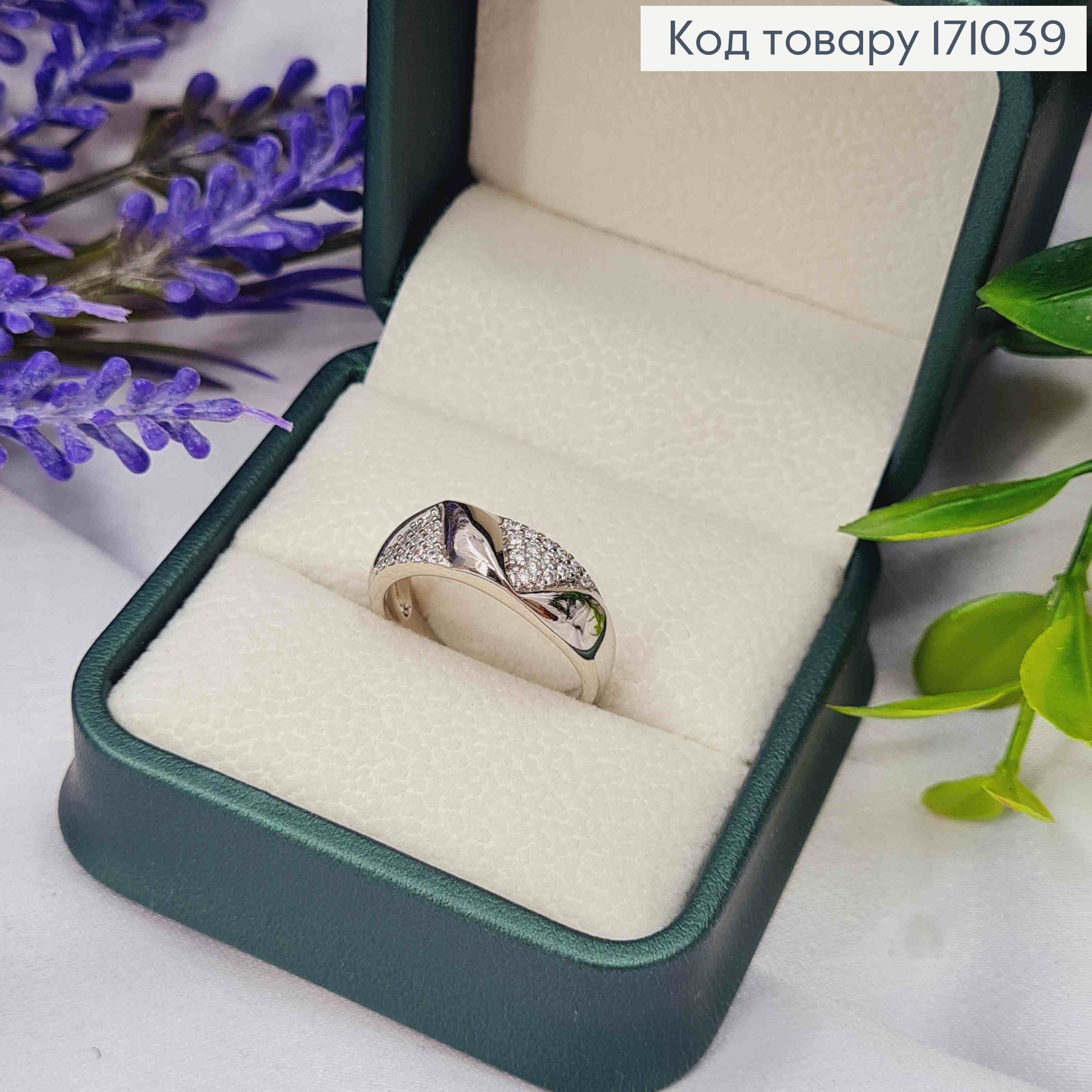 Кольцо родованное украшено Блестящими камнями, Xuping 171039 фото 3