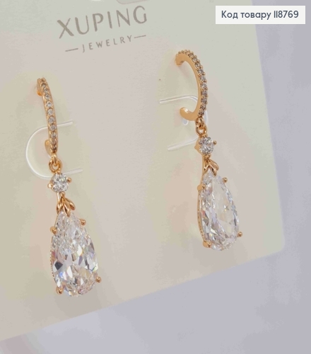 Сережки гвіздки з підвісним Блискучим каменем, 1,4+2,2см, Xuping 18K 118769 фото 2