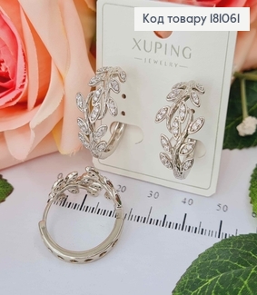 Серьги кольца диам. 2,5см, с веточкой в камешках Xuping 181061 фото