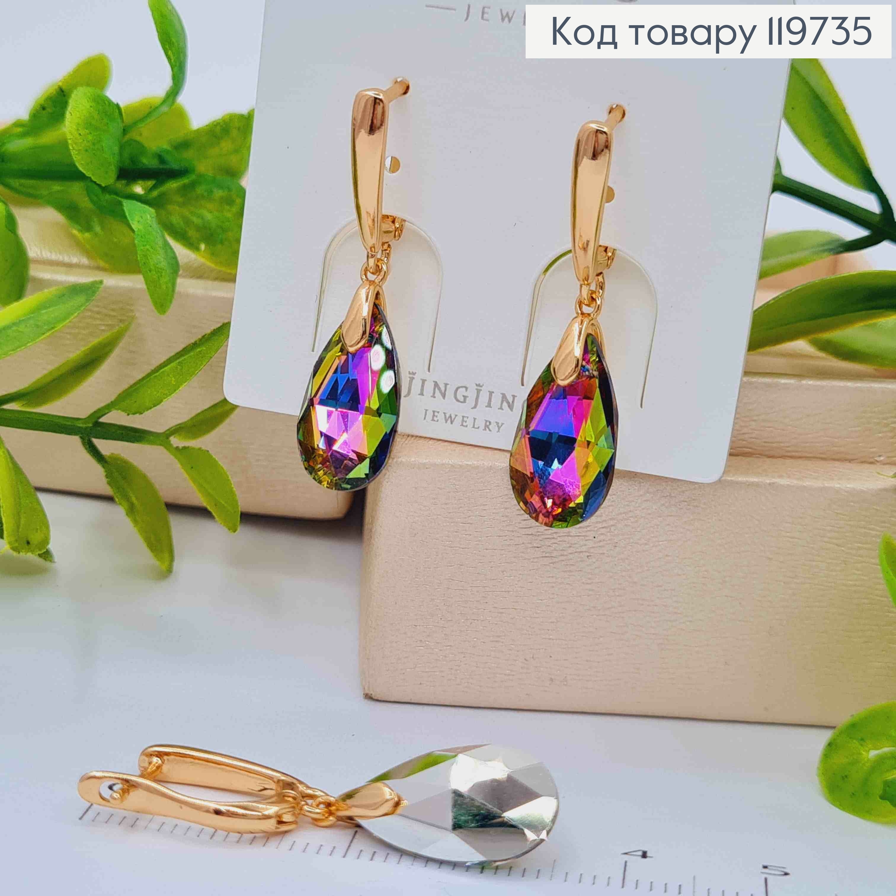 Серьги с подвесным Фиолетово-Салатовым камнем Сваровски, 1,6+2см, английская застежка, Xuping 18К 119735 фото 1