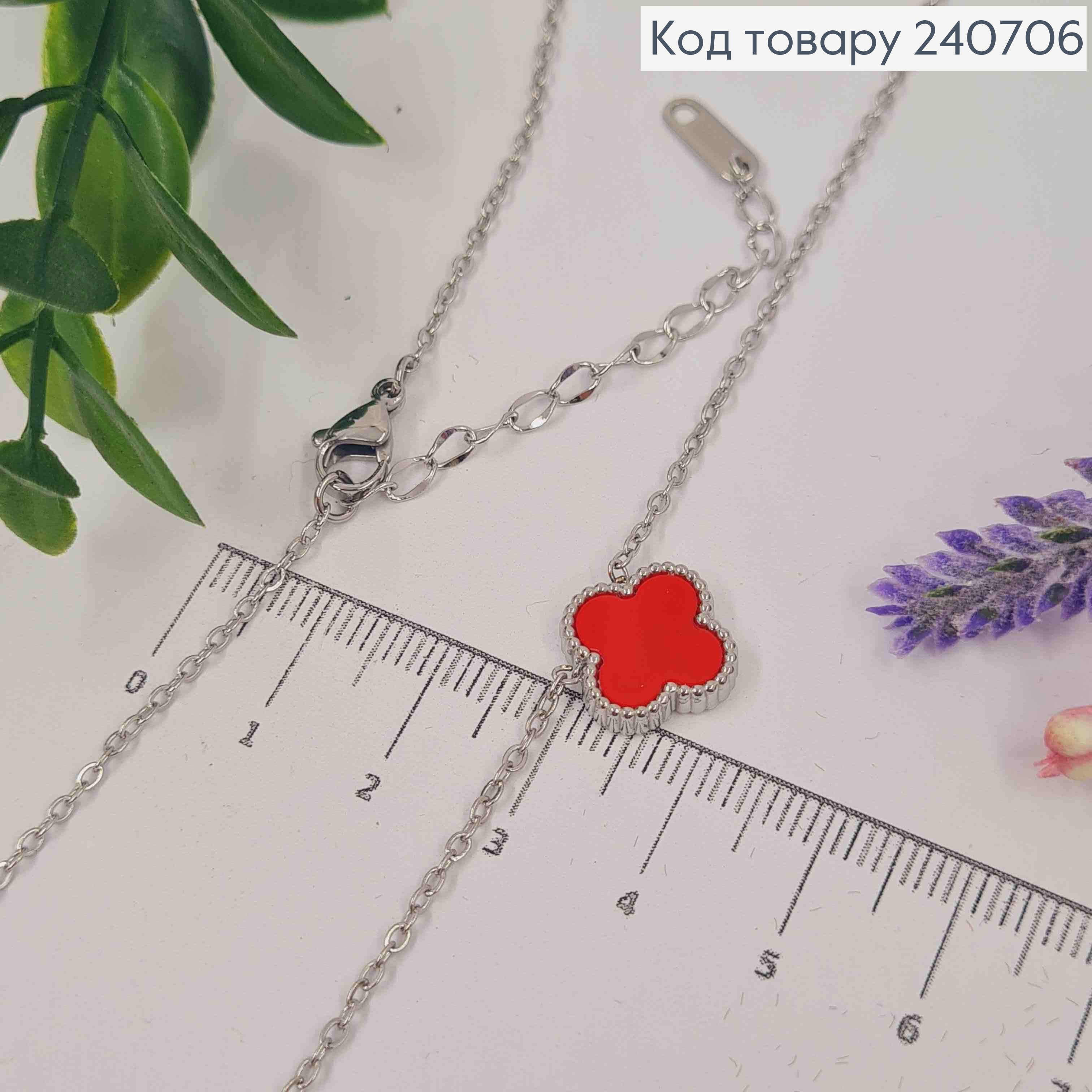 Ланцюжок з Червоною підвіскою Van Cleef,  43+5см, Срібного кольору, сталь Stainless Steel 240706 фото 1