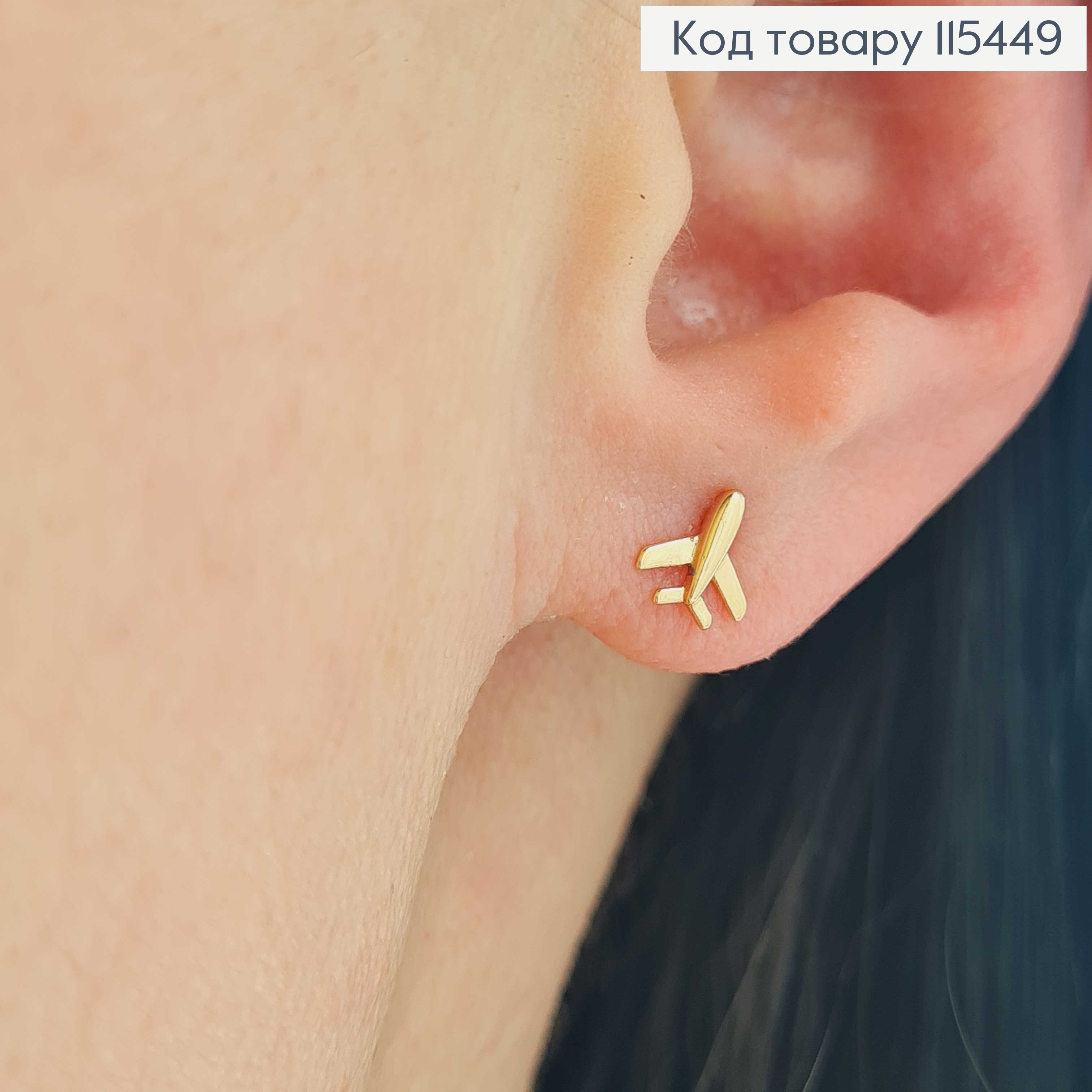 Сережки гвоздики, "Мрія" 0,7см Xuping 18K 115449 фото 1